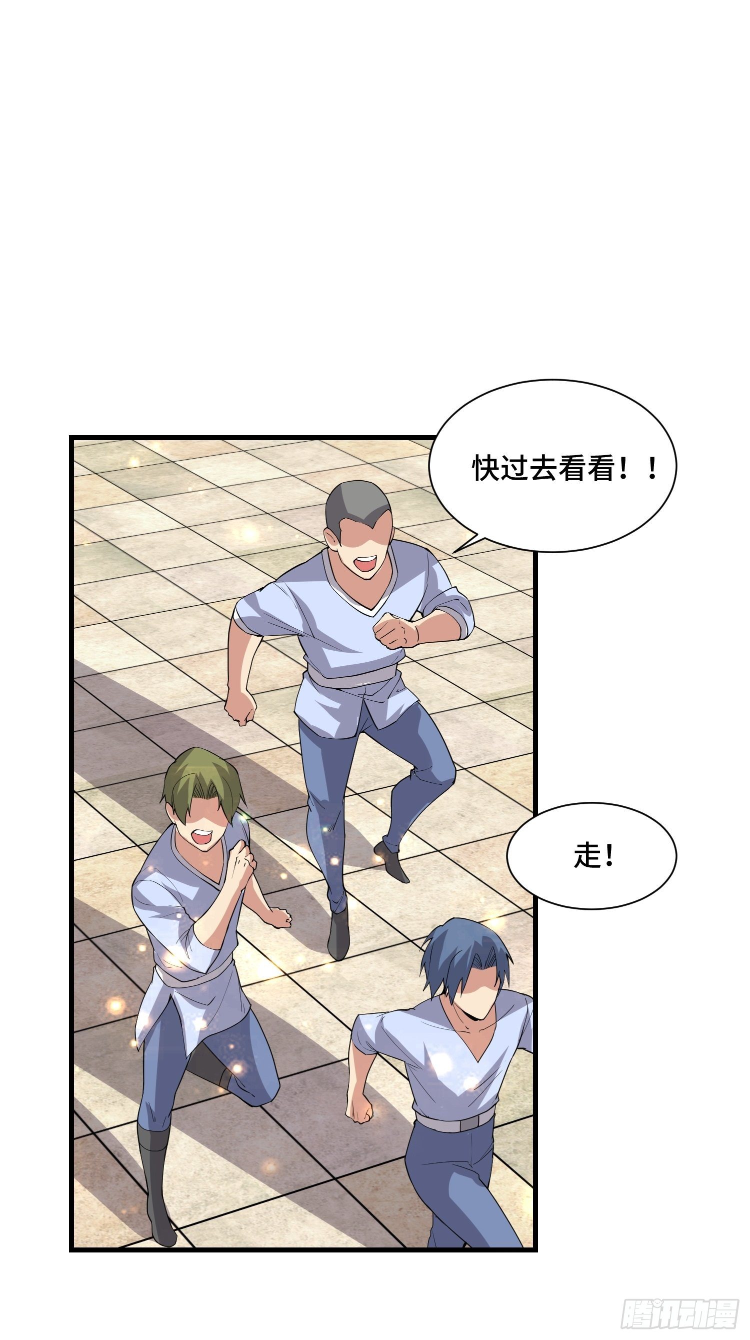 67 老师......(1/2)-第69话