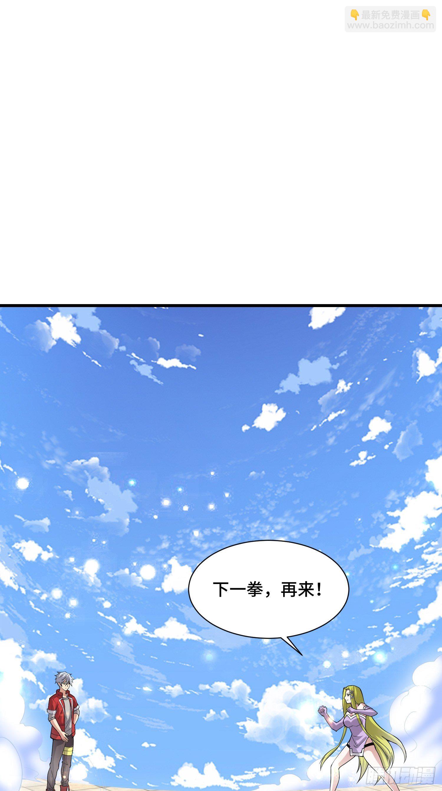 67 老师......(1/2)-第69话