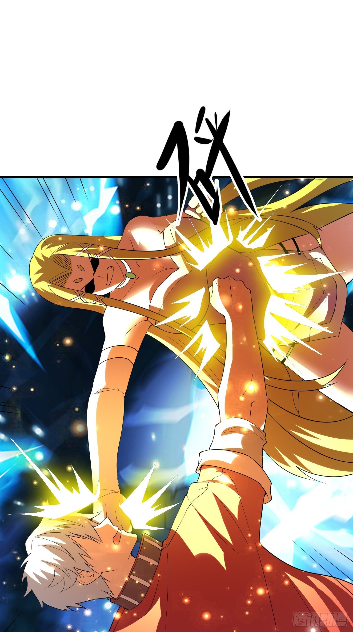 67 老师......(1/2)-第69话