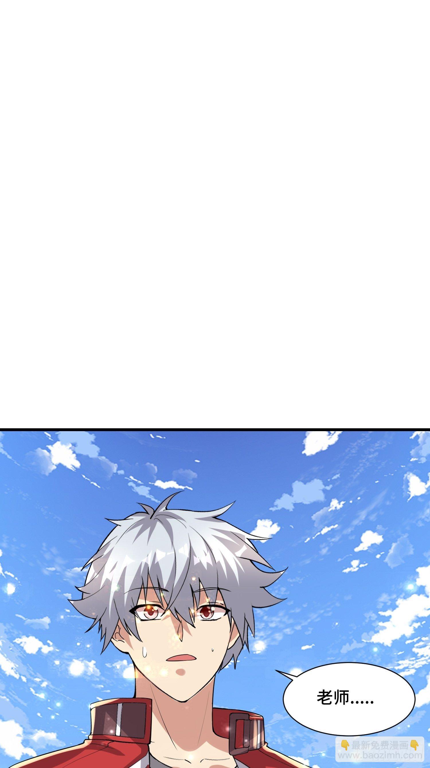 67 老师......(1/2)-第69话