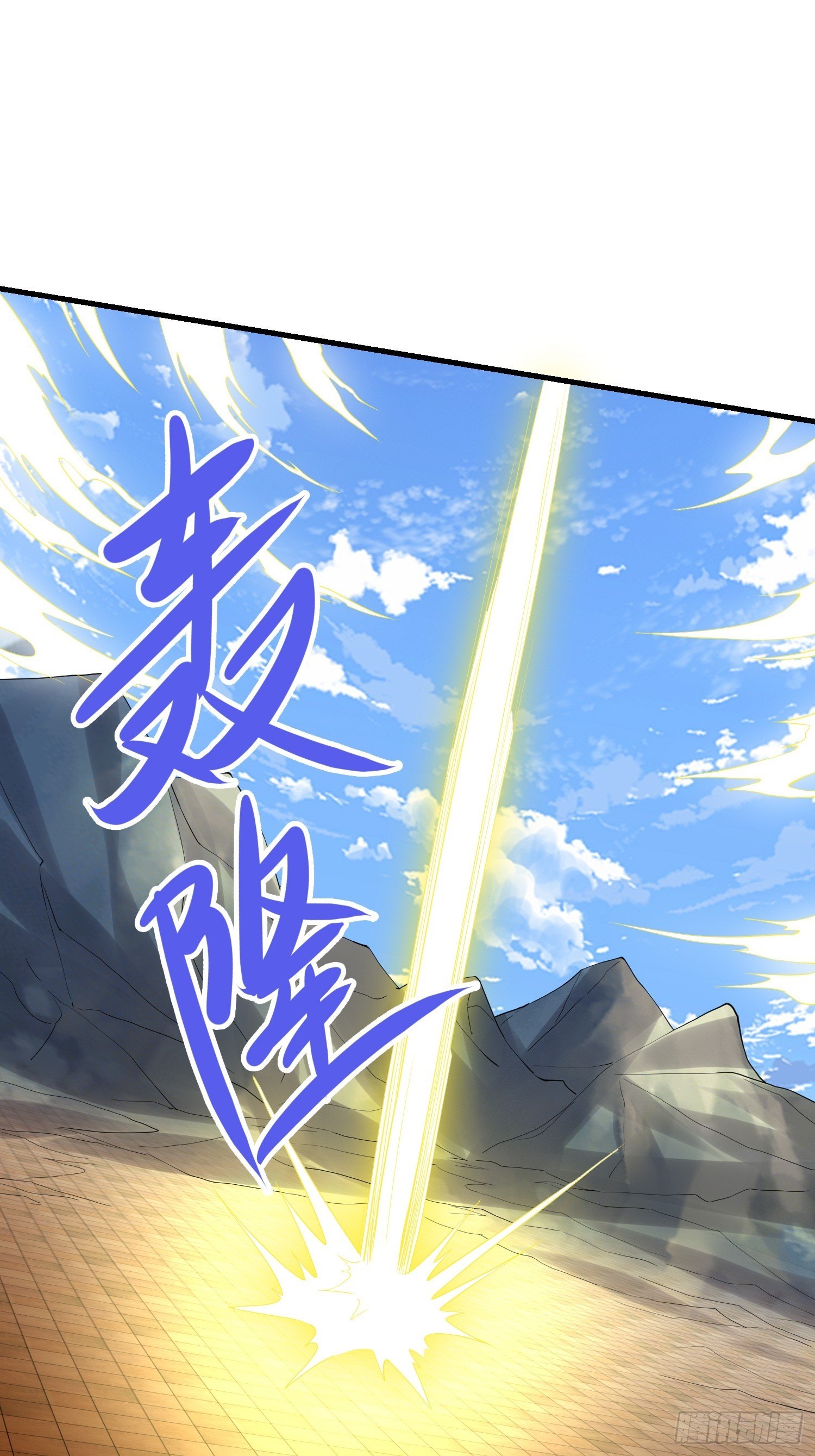 67 老师......(1/2)-第69话