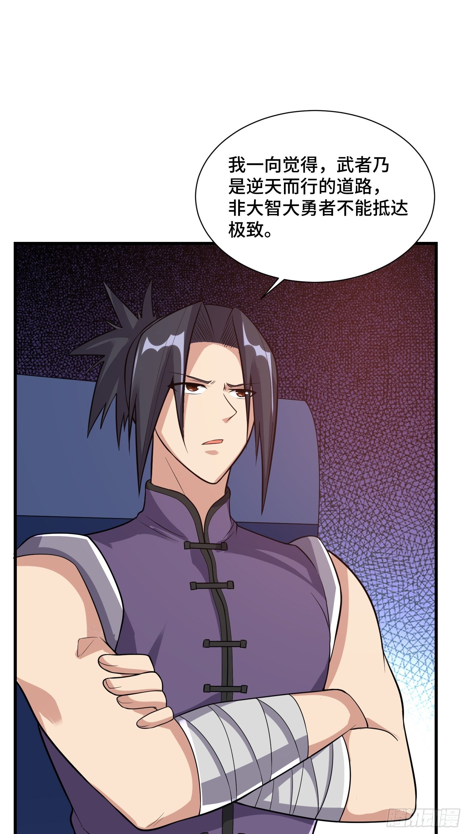 69 争夺勋章(1/2)-第71话