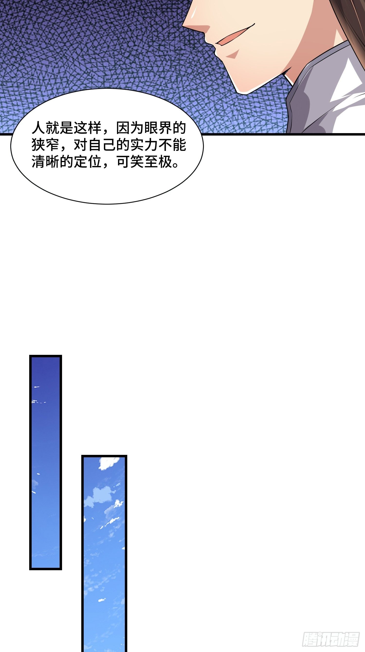 71 还想走？-第73话