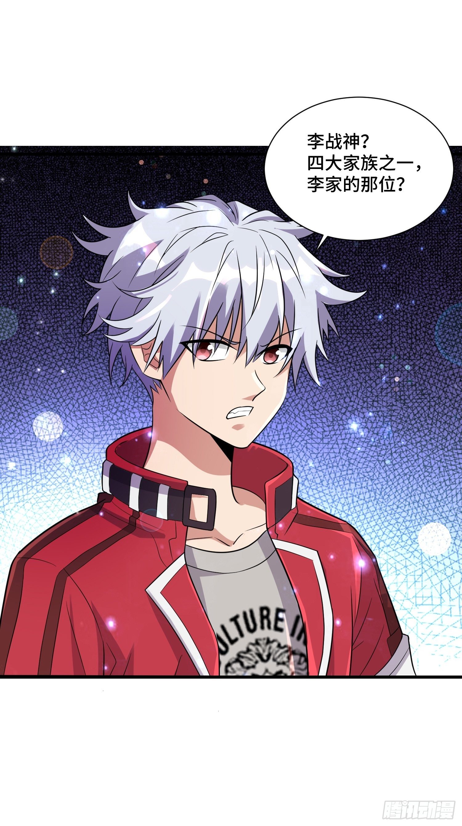 71 还想走？-第73话