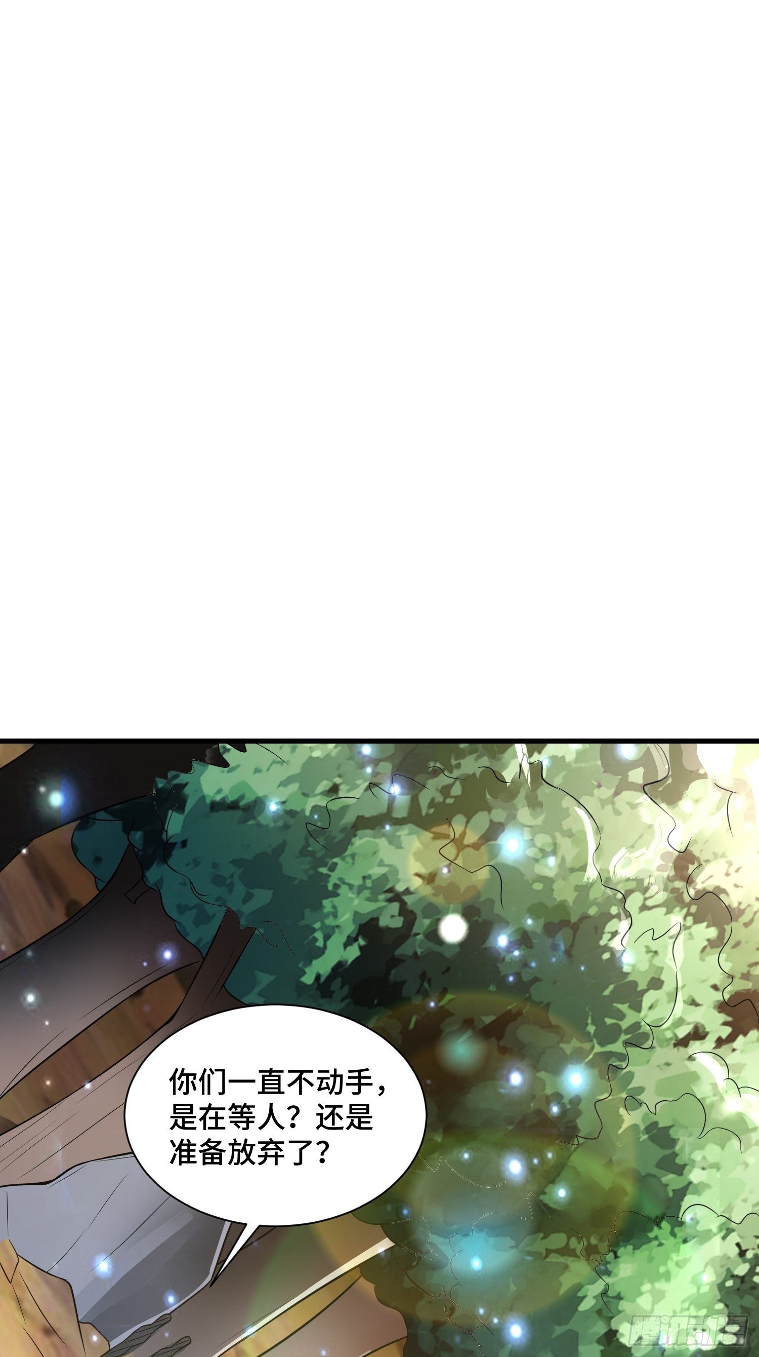 71 还想走？-第73话