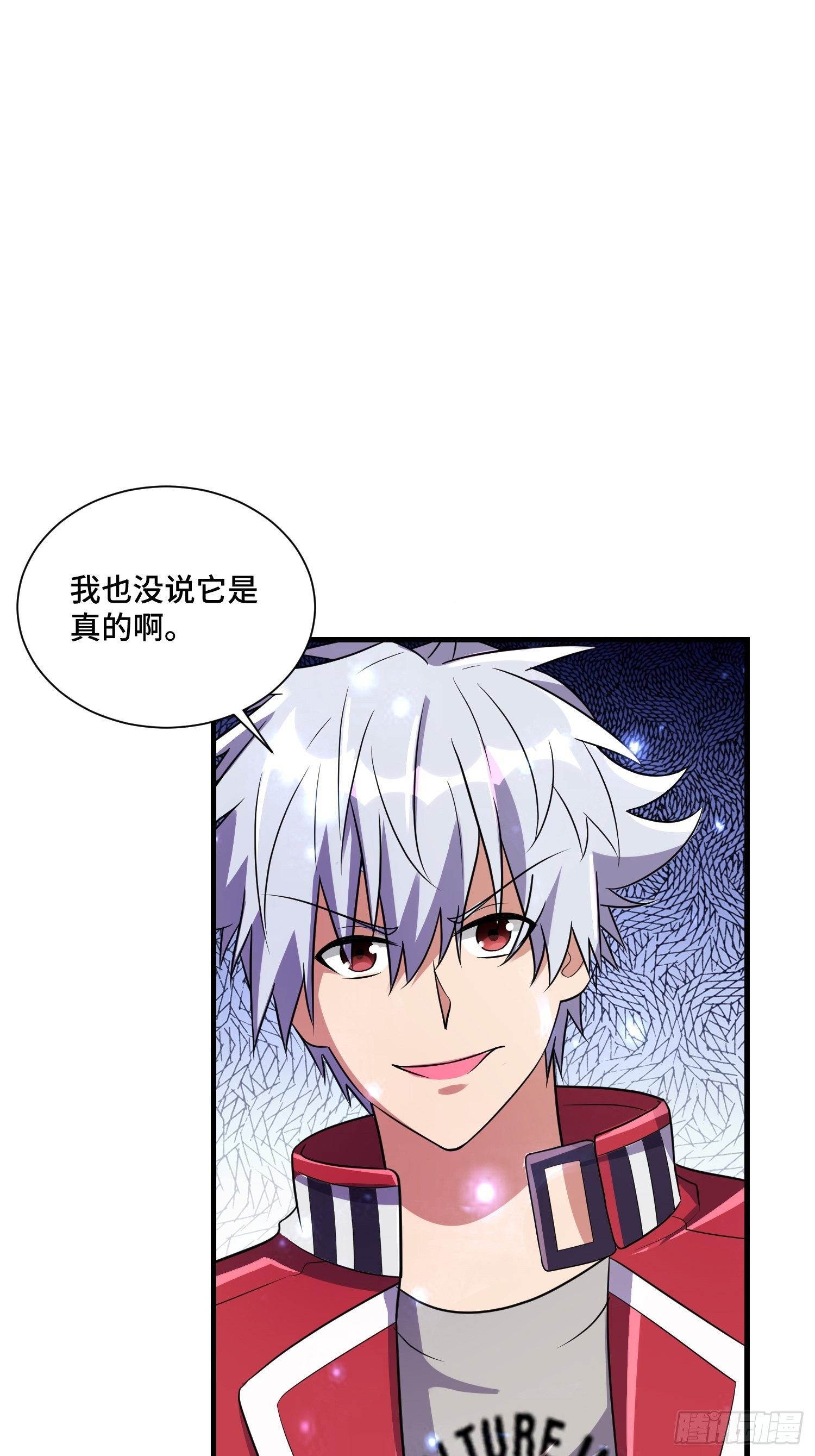 71 还想走？-第73话