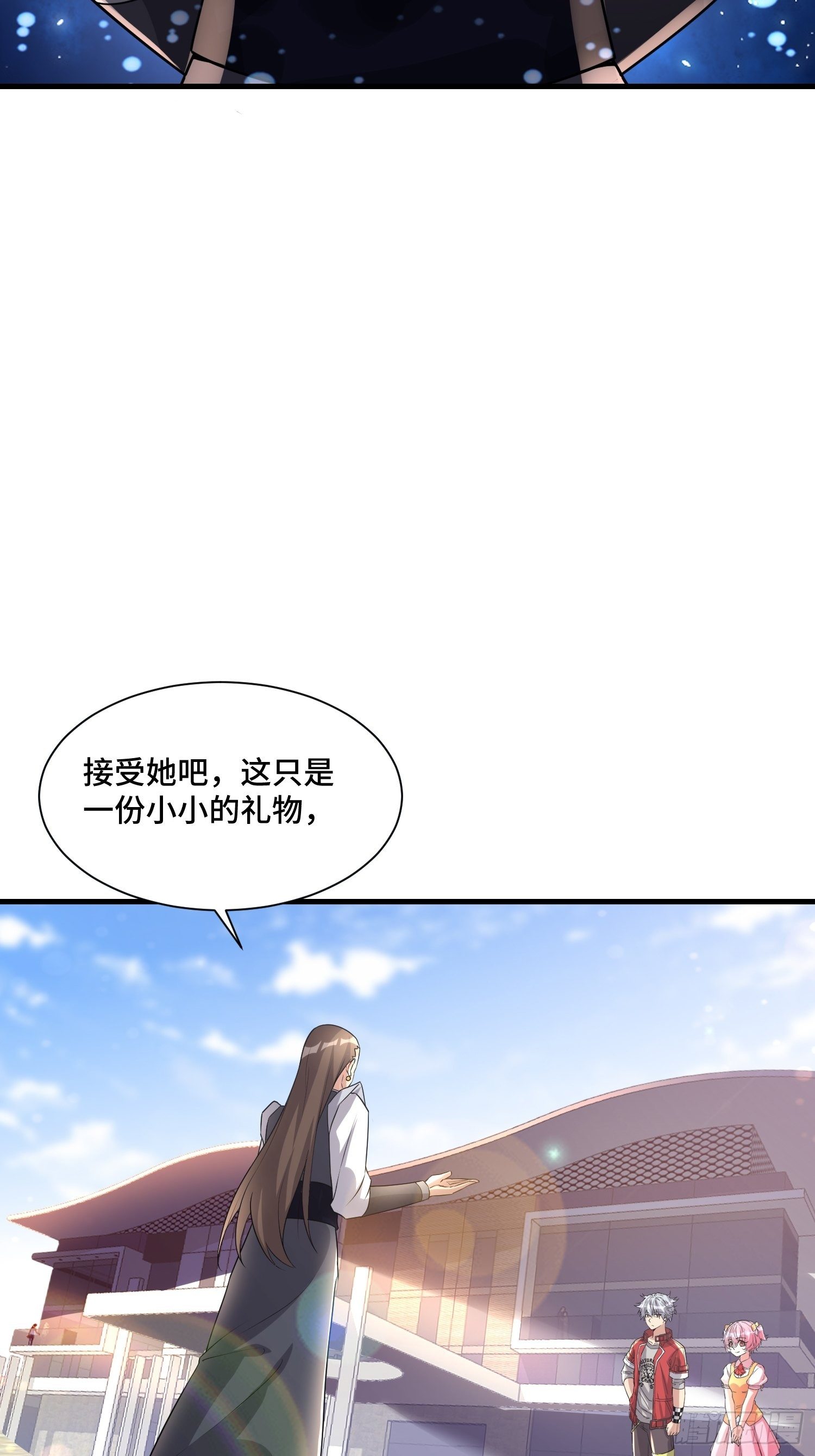 71 还想走？-第73话