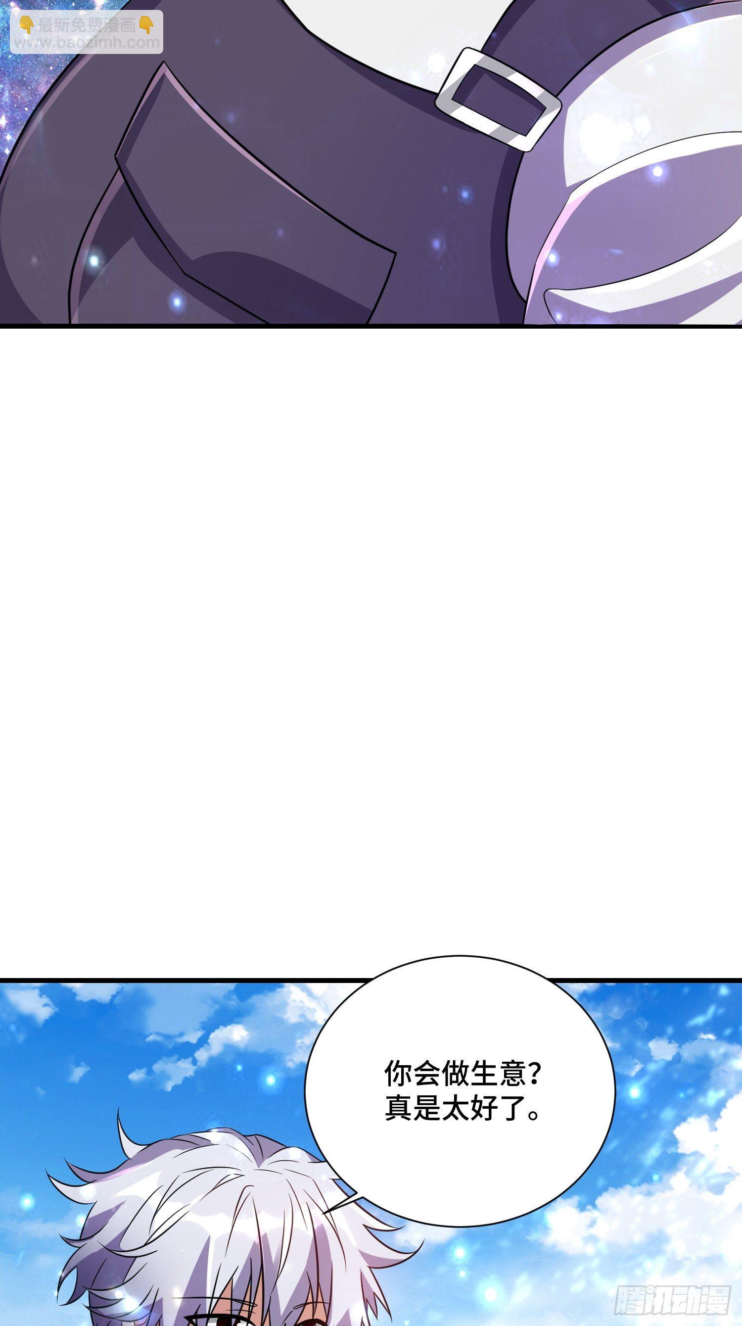 71 还想走？-第73话