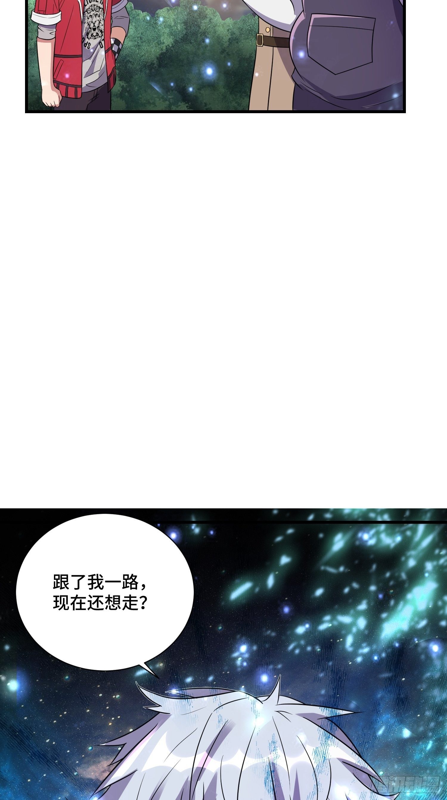 71 还想走？-第73话