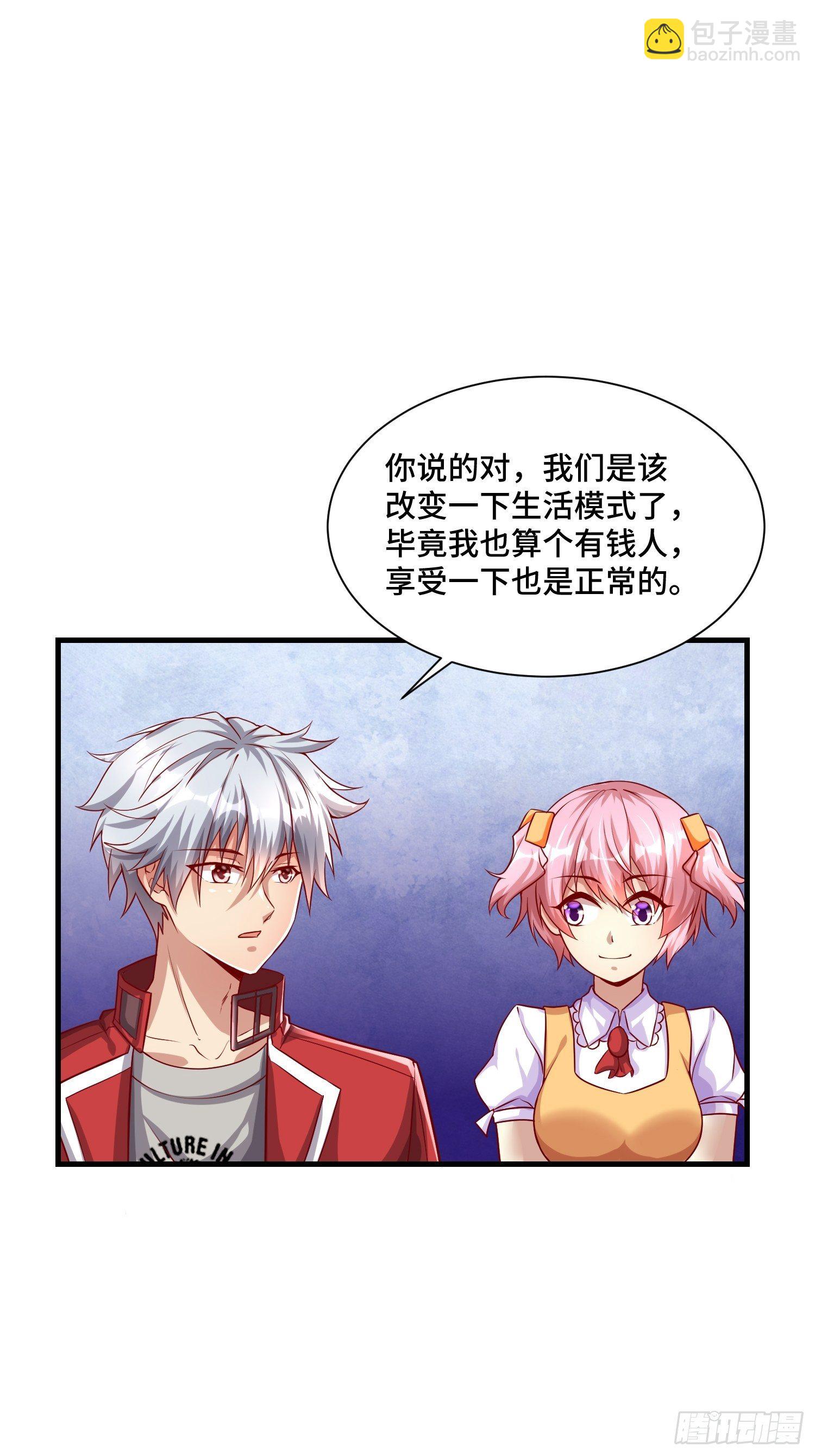 71 还想走？-第73话