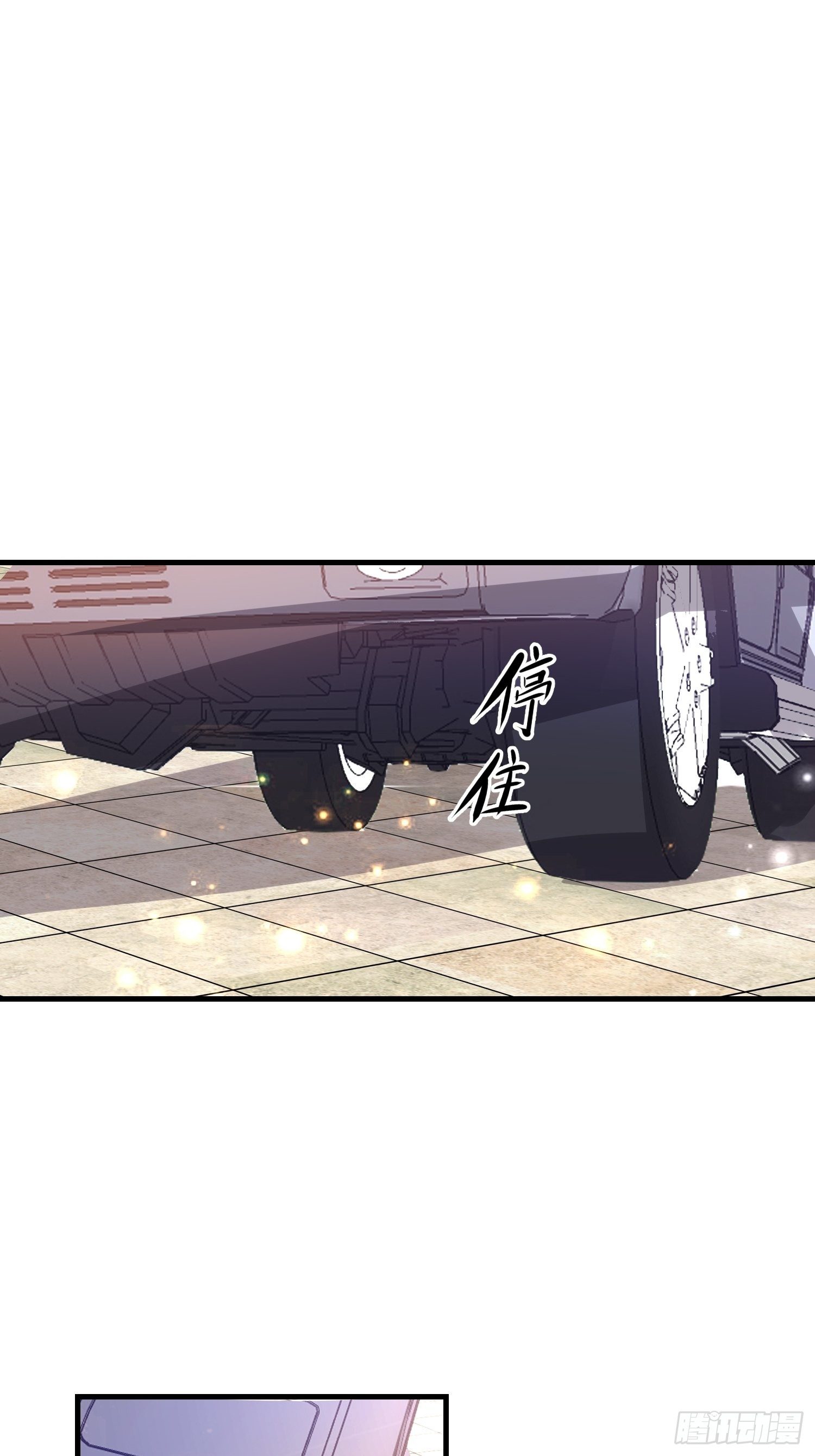 71 还想走？-第73话