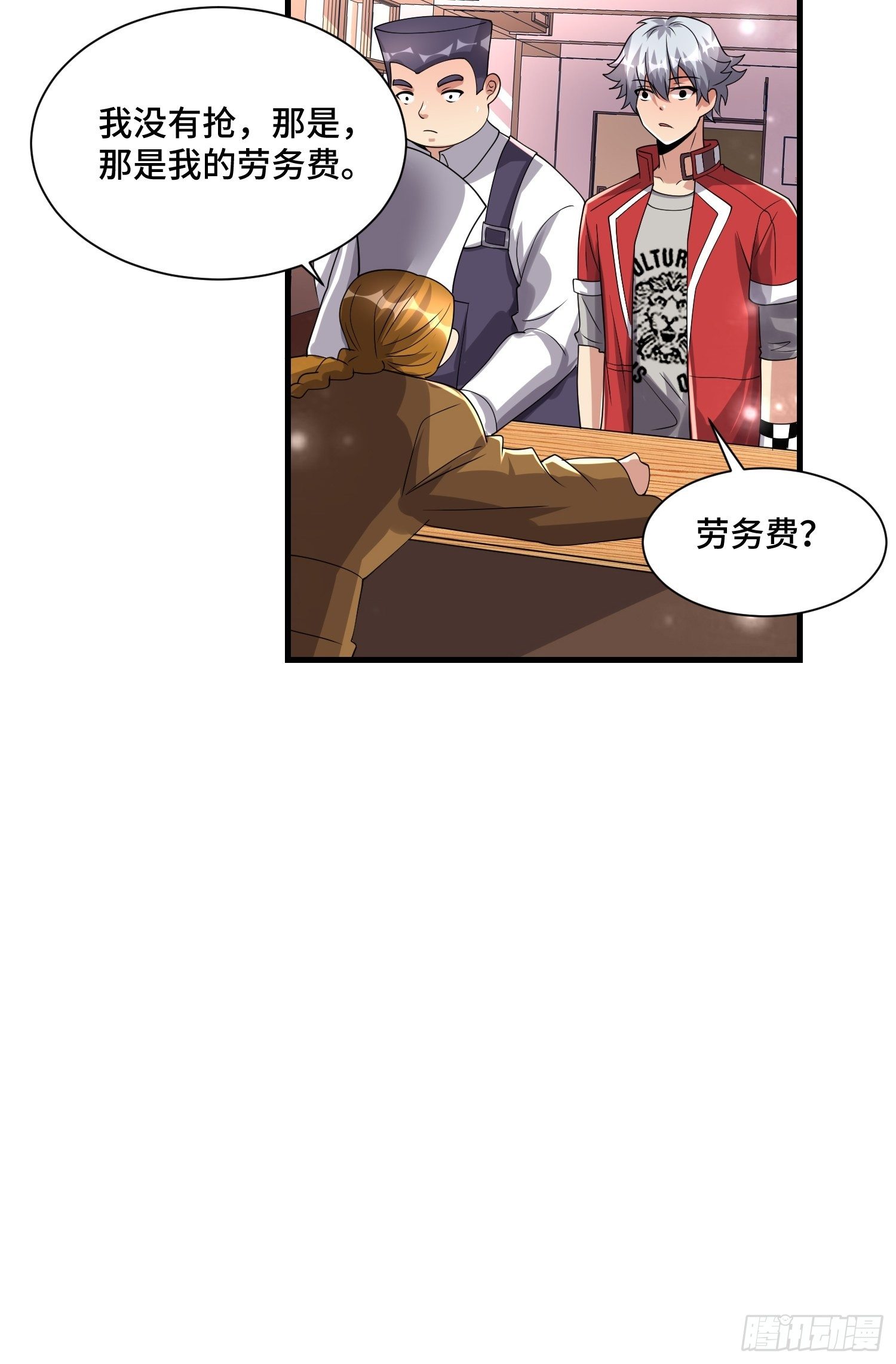 73 联邦的招揽-第75话