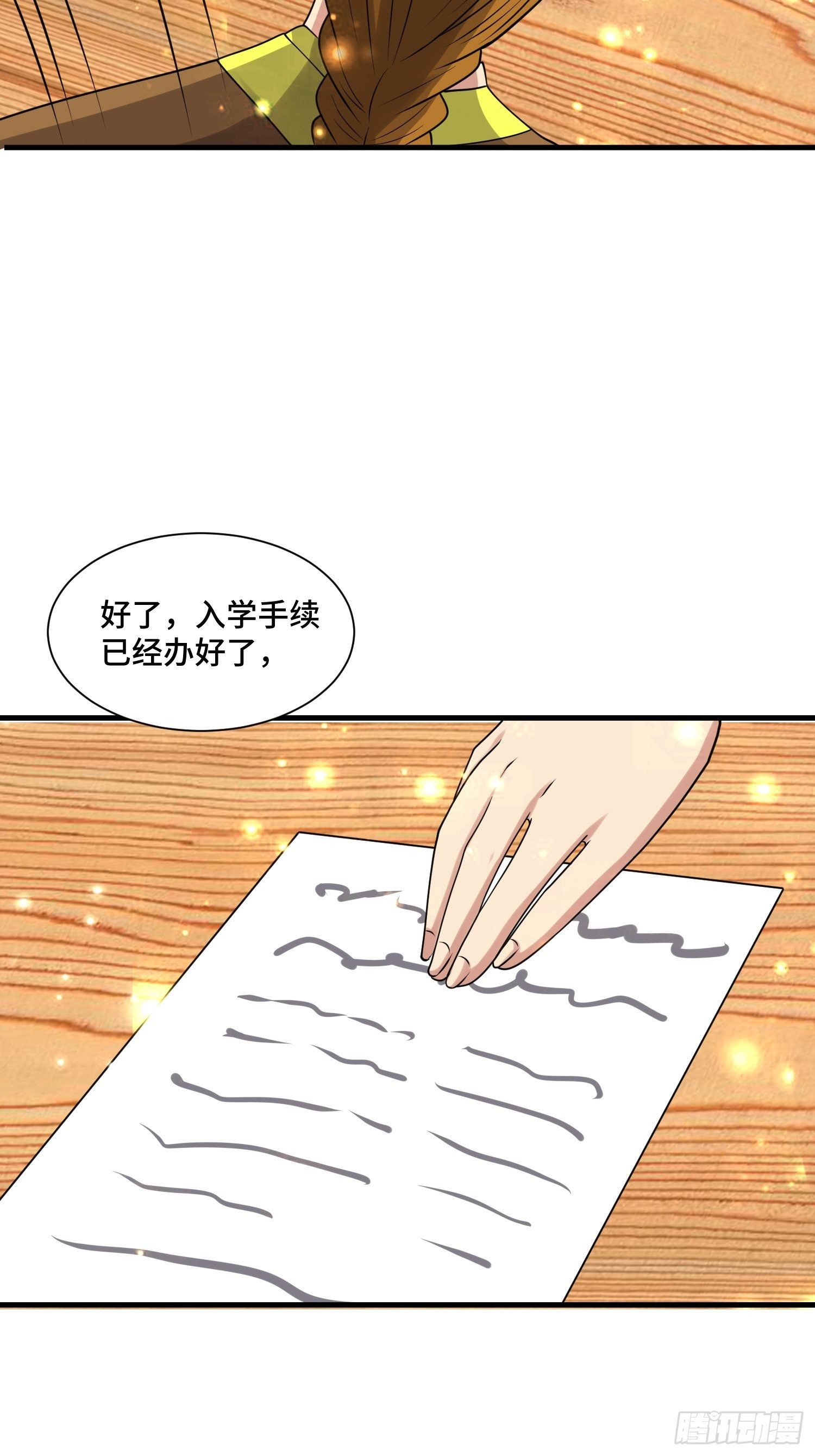 73 联邦的招揽-第75话