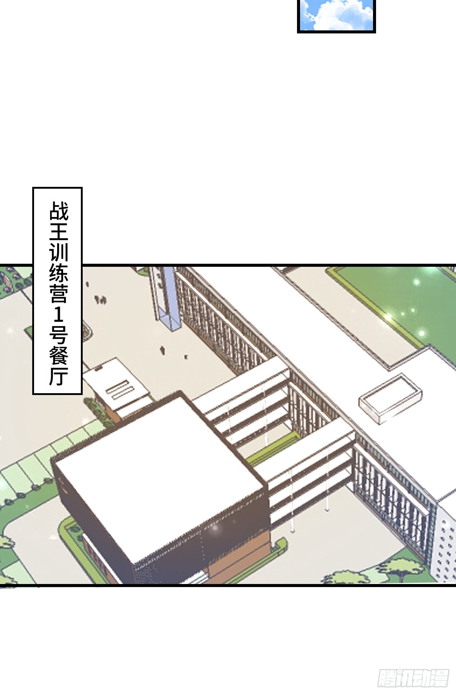 73 联邦的招揽-第75话