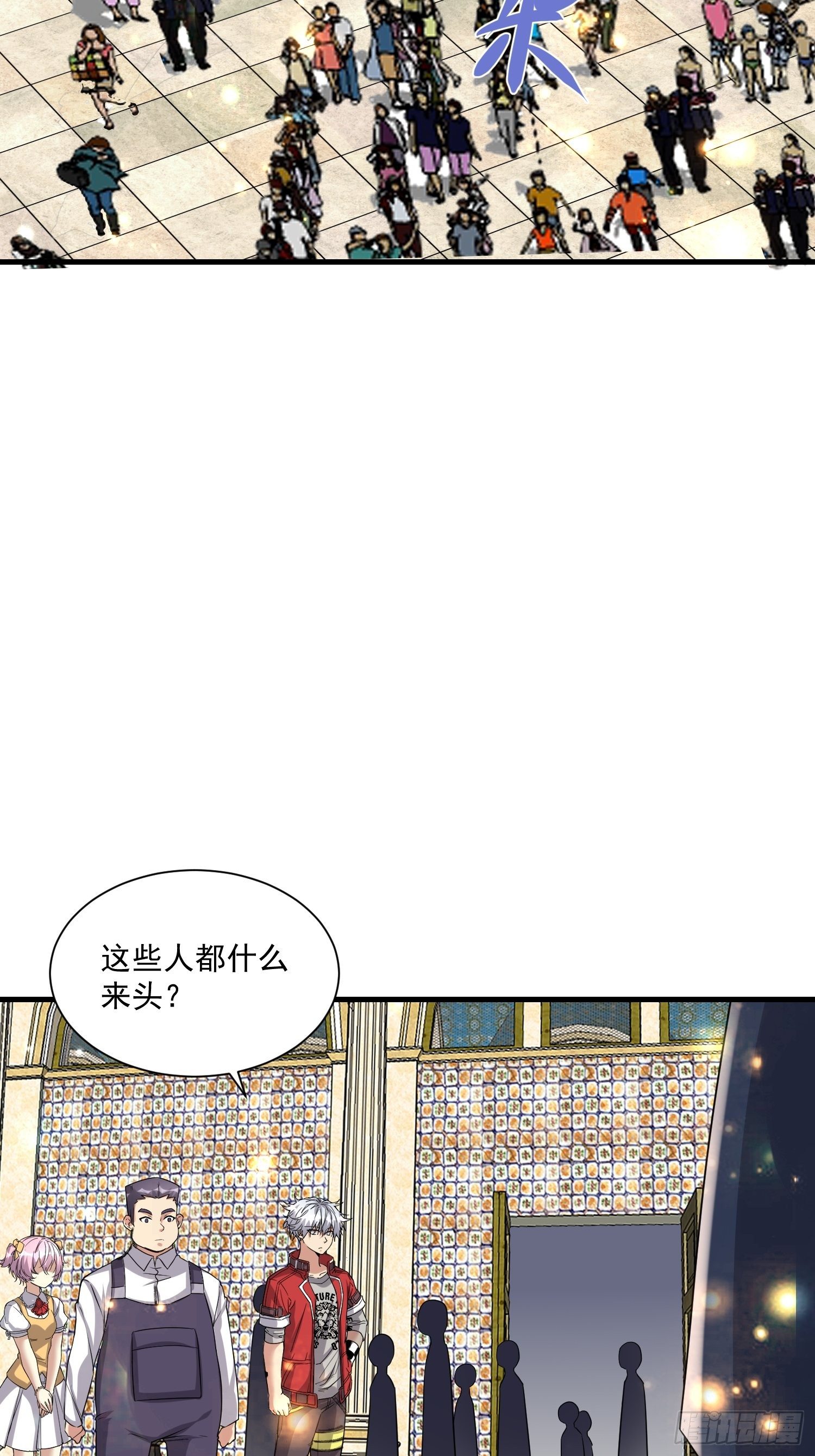 73 联邦的招揽-第75话