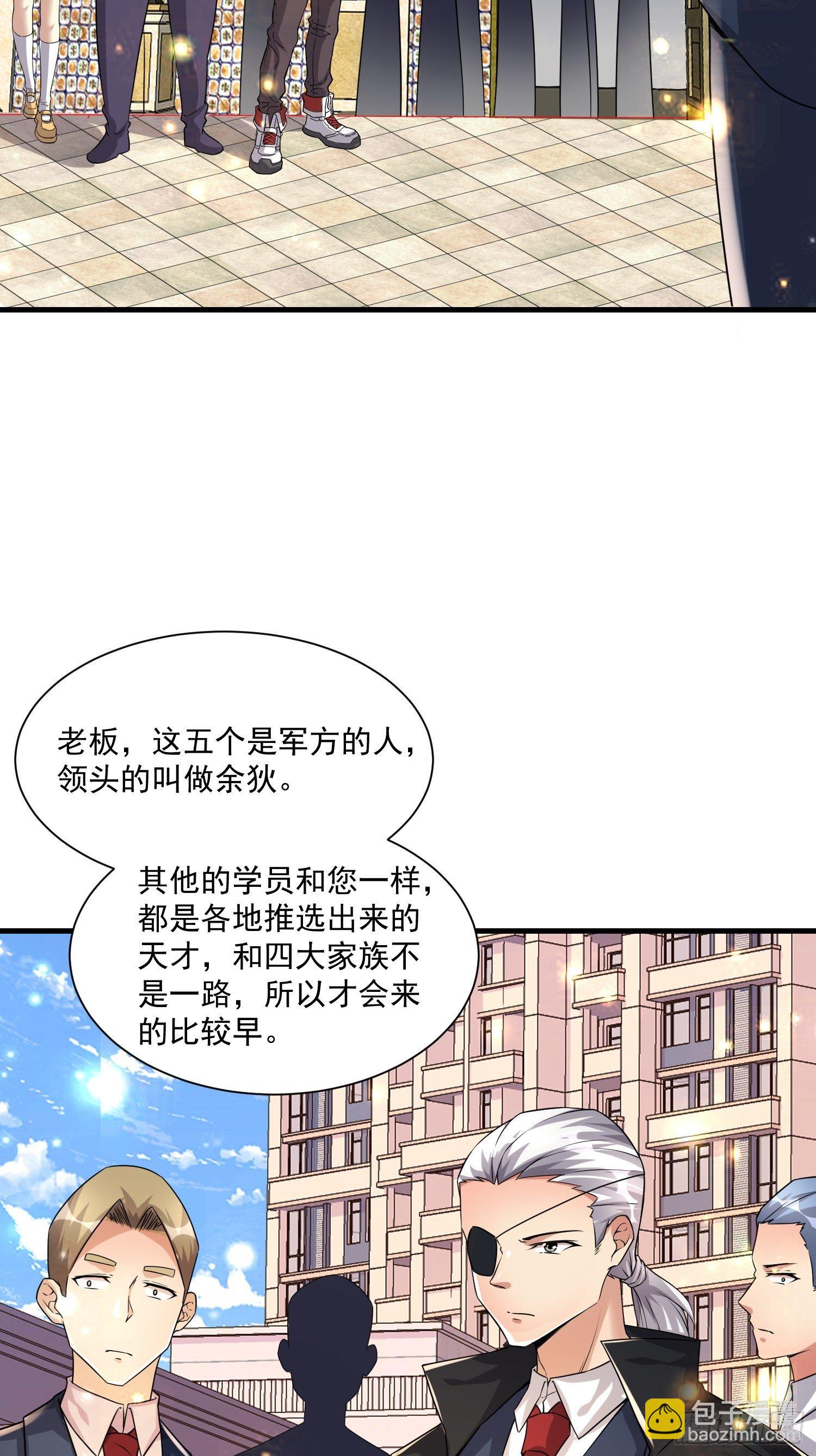 73 联邦的招揽-第75话