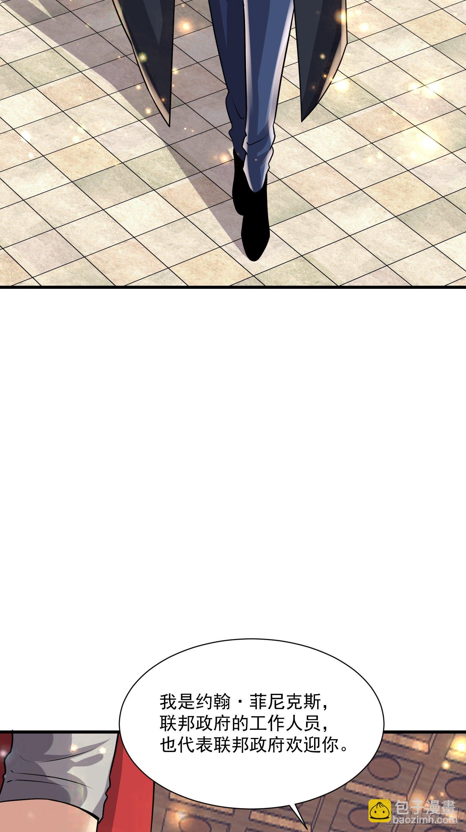 73 联邦的招揽-第75话