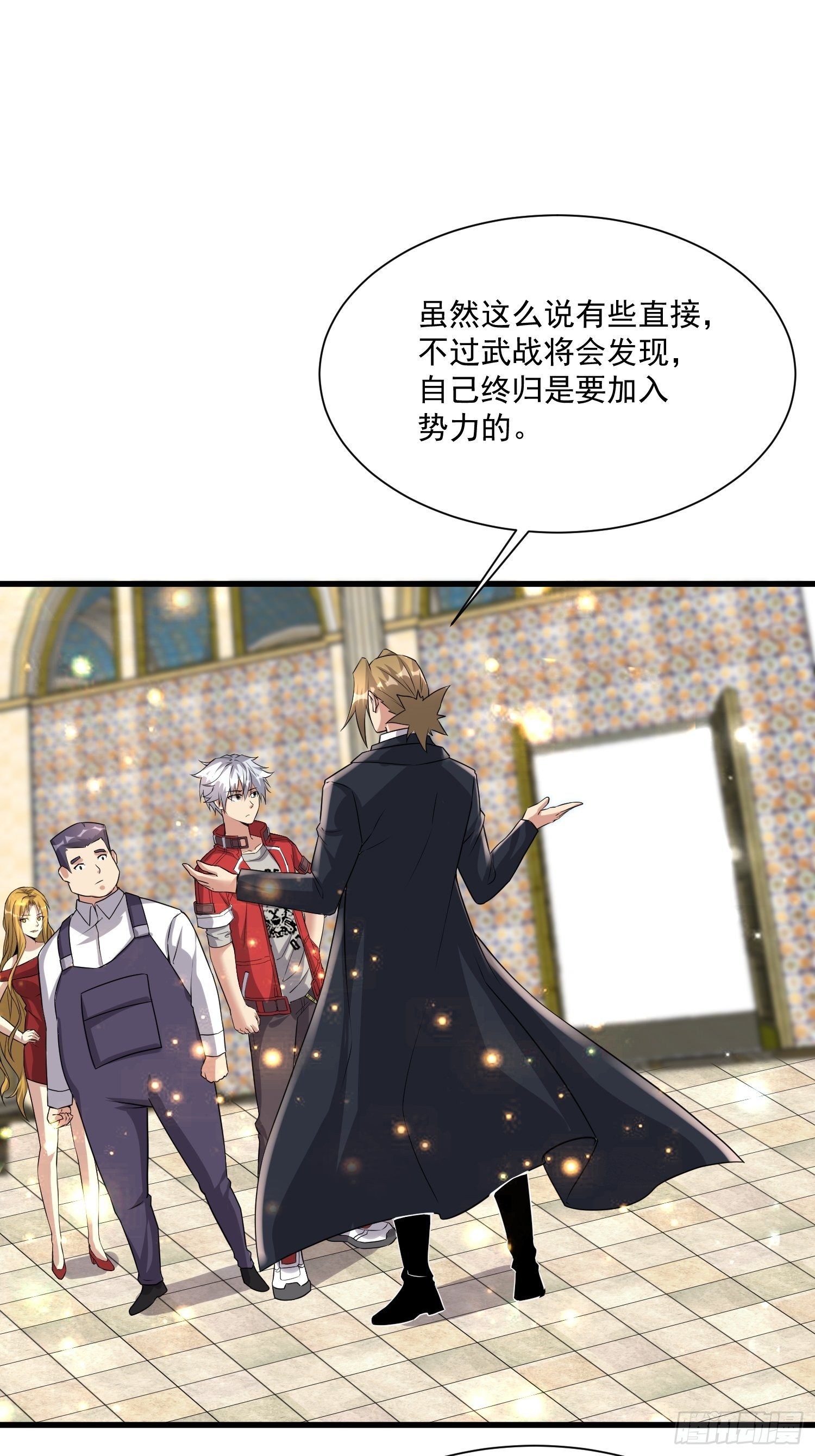 73 联邦的招揽-第75话