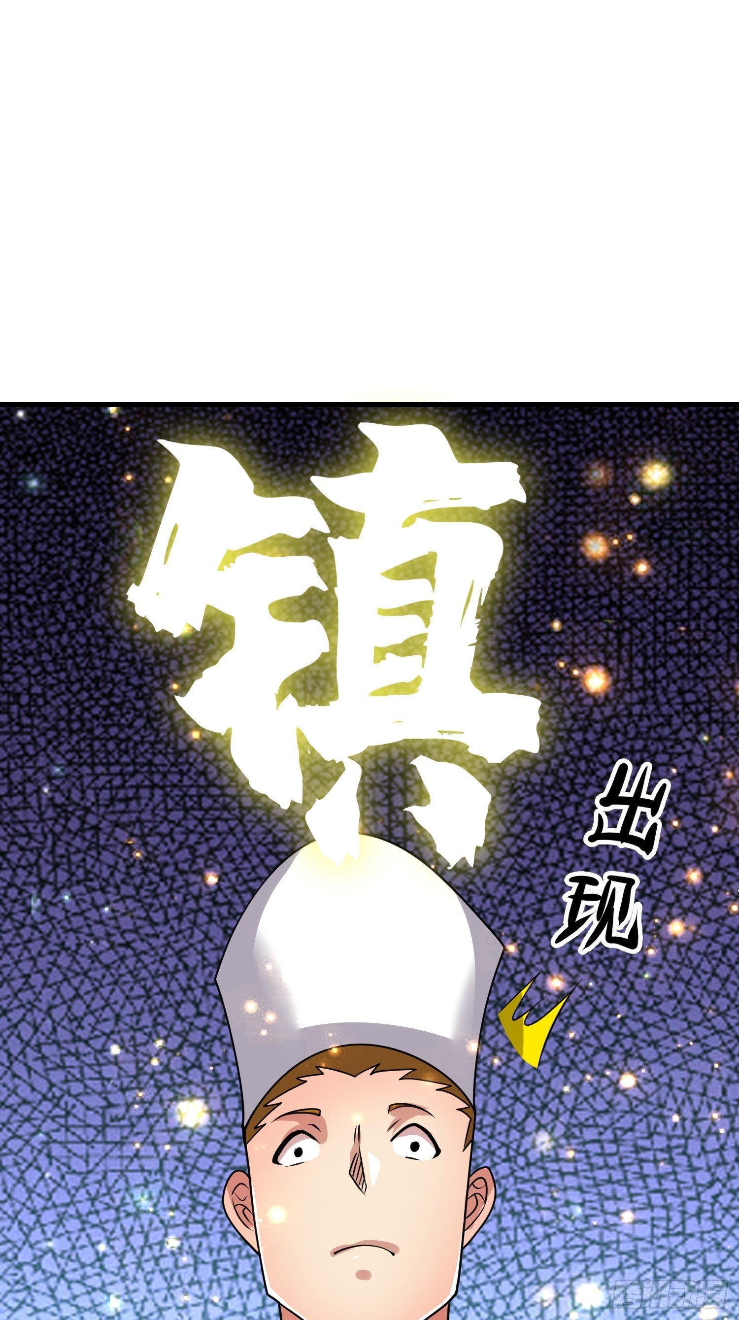 73 联邦的招揽-第75话