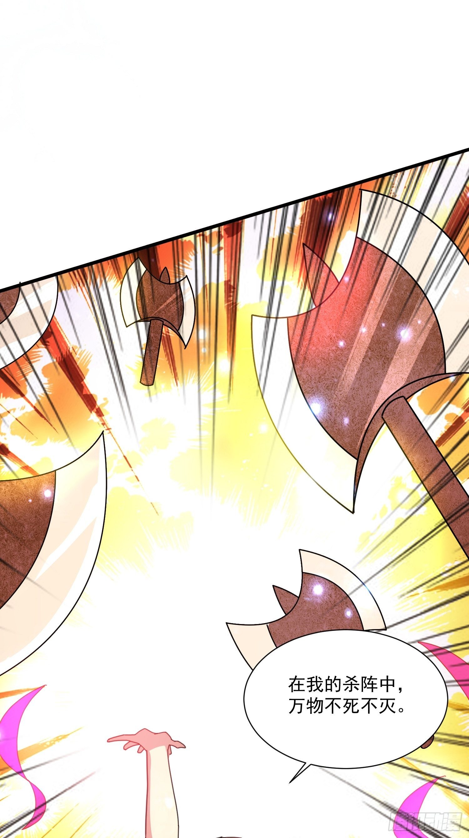 77 你并不算特殊-第79话