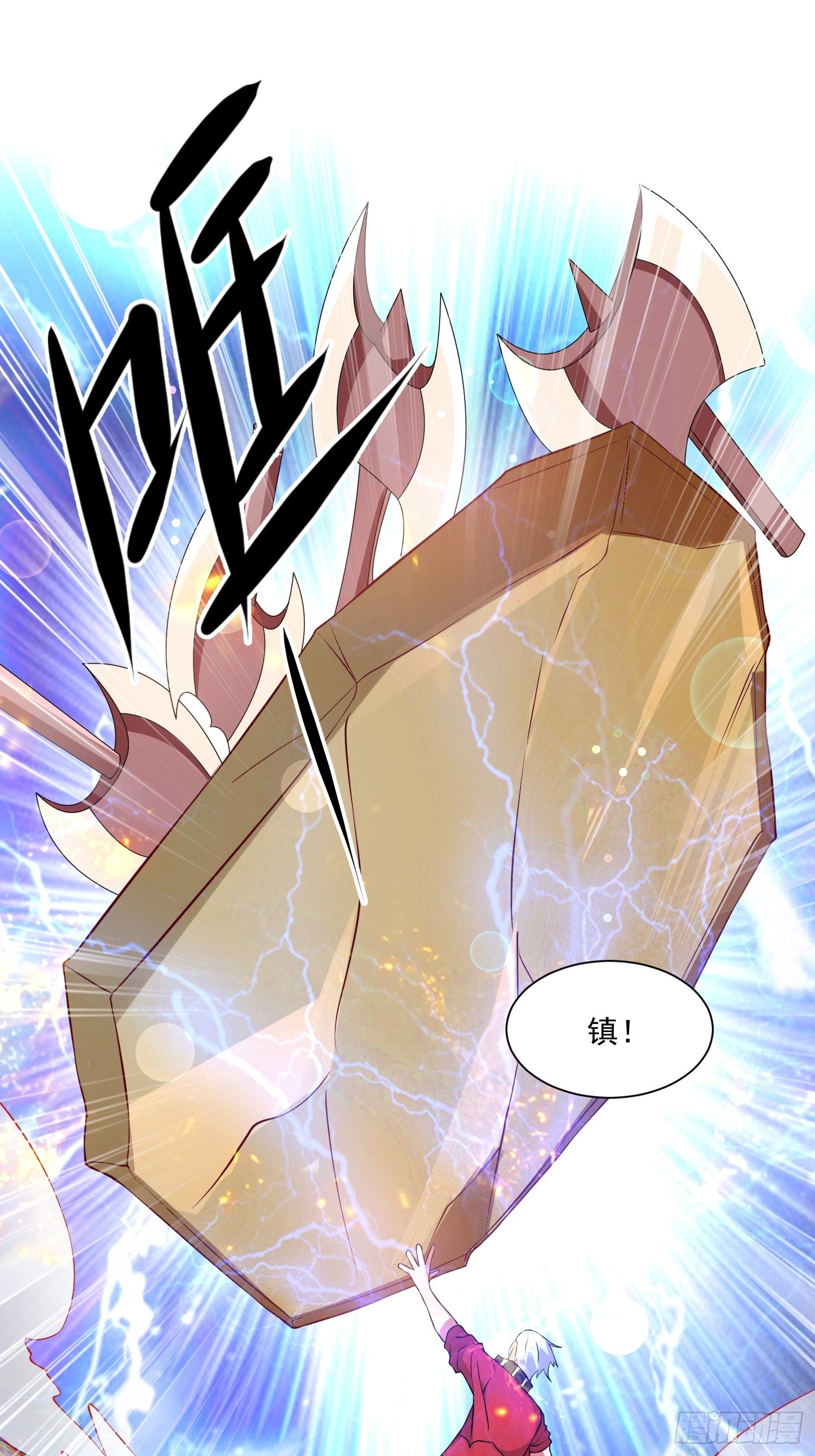 77 你并不算特殊-第79话