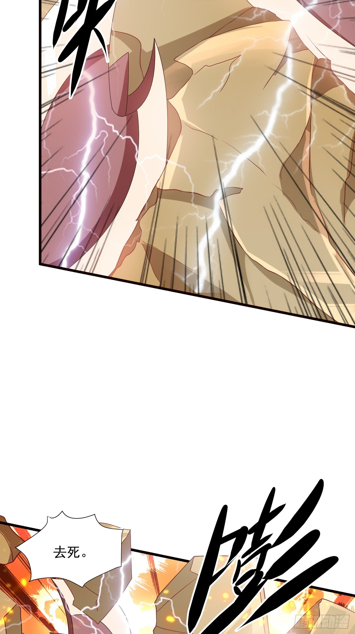 77 你并不算特殊-第79话