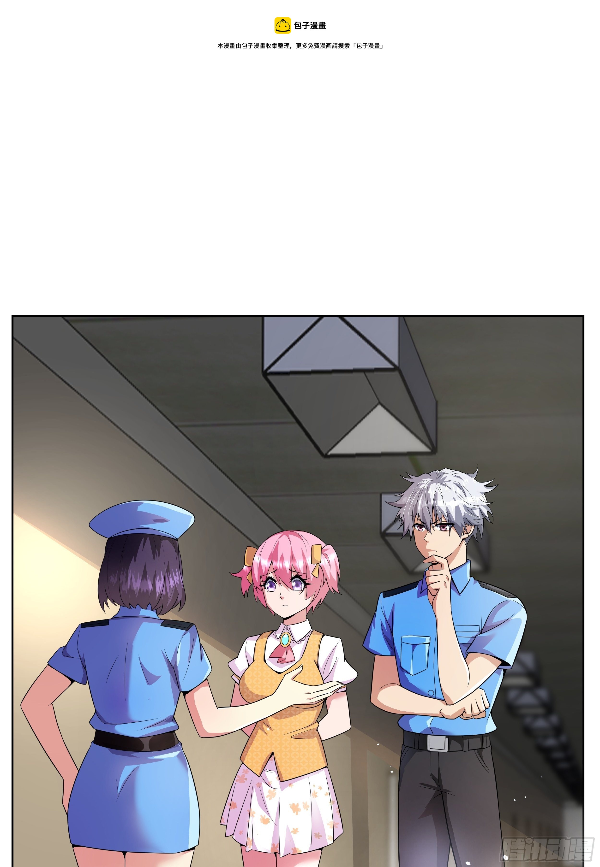 7 北城贼窝(1/2)-第9话