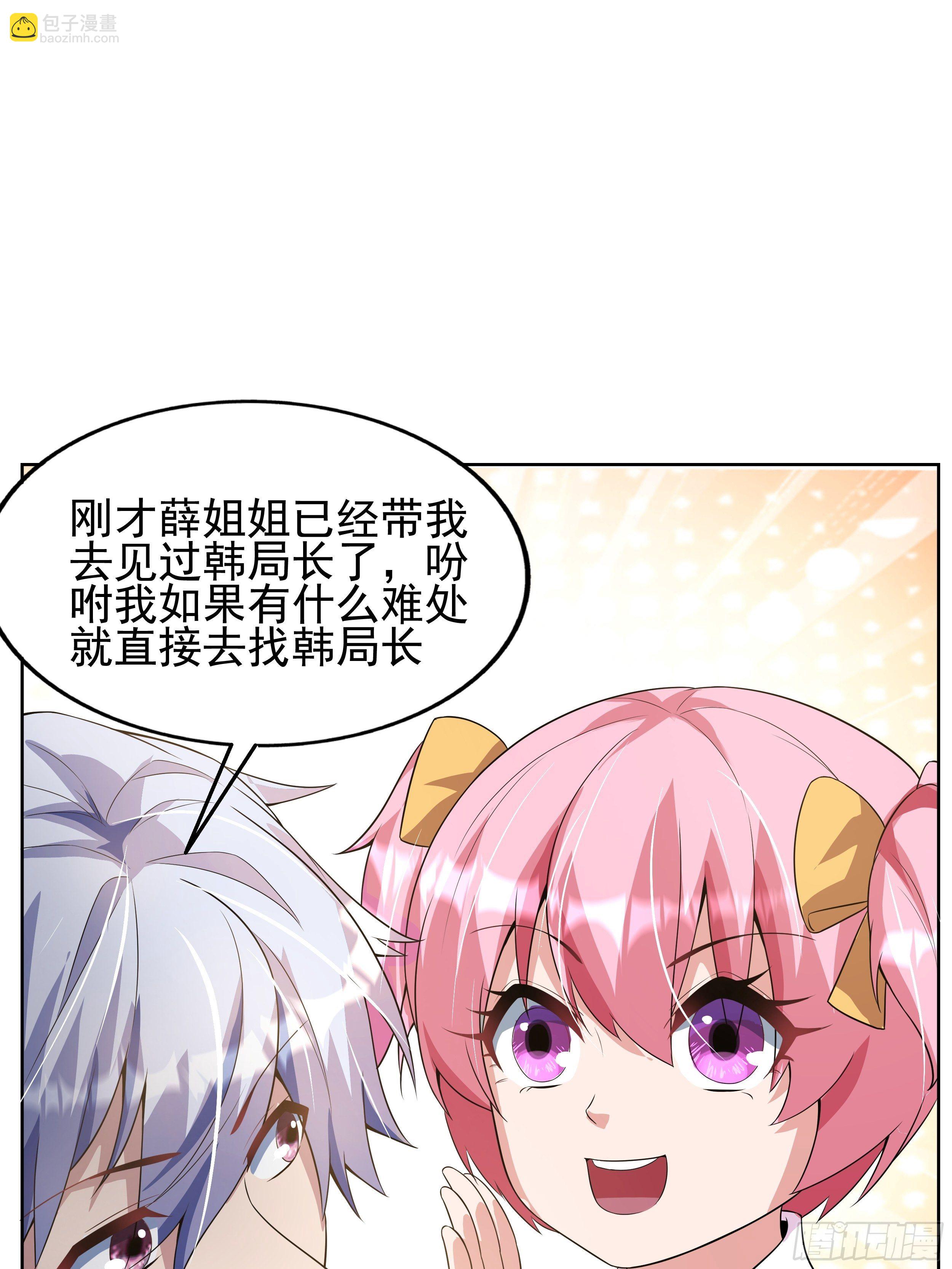 7 北城贼窝(1/2)-第9话