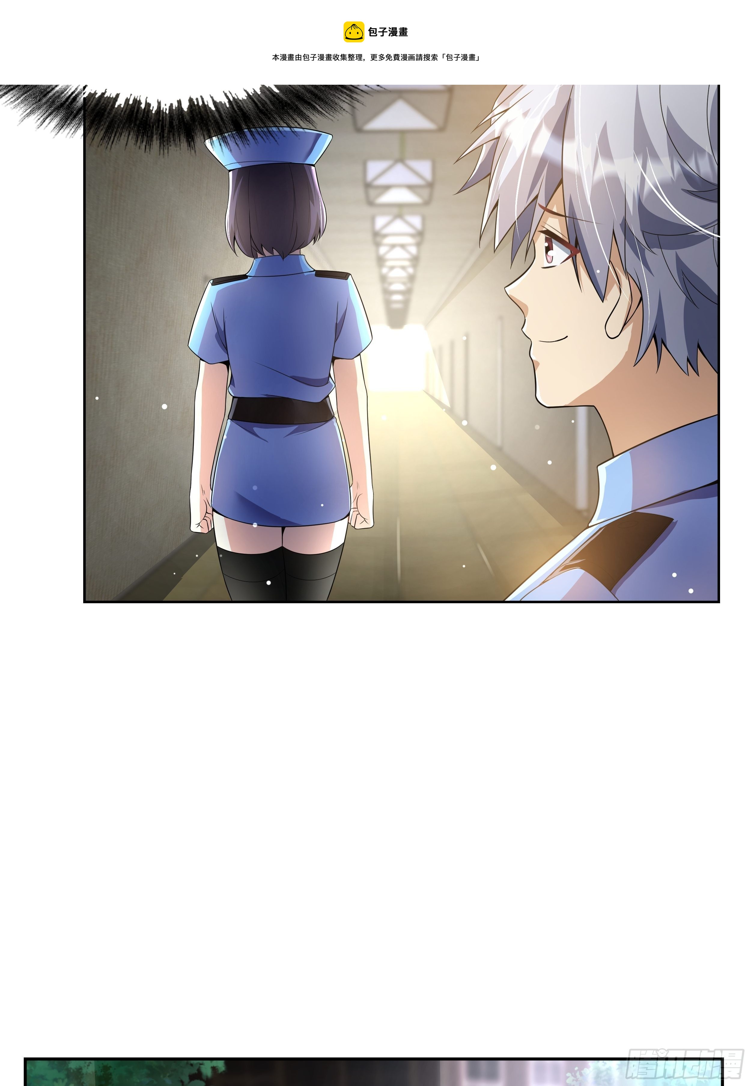 7 北城贼窝(1/2)-第9话