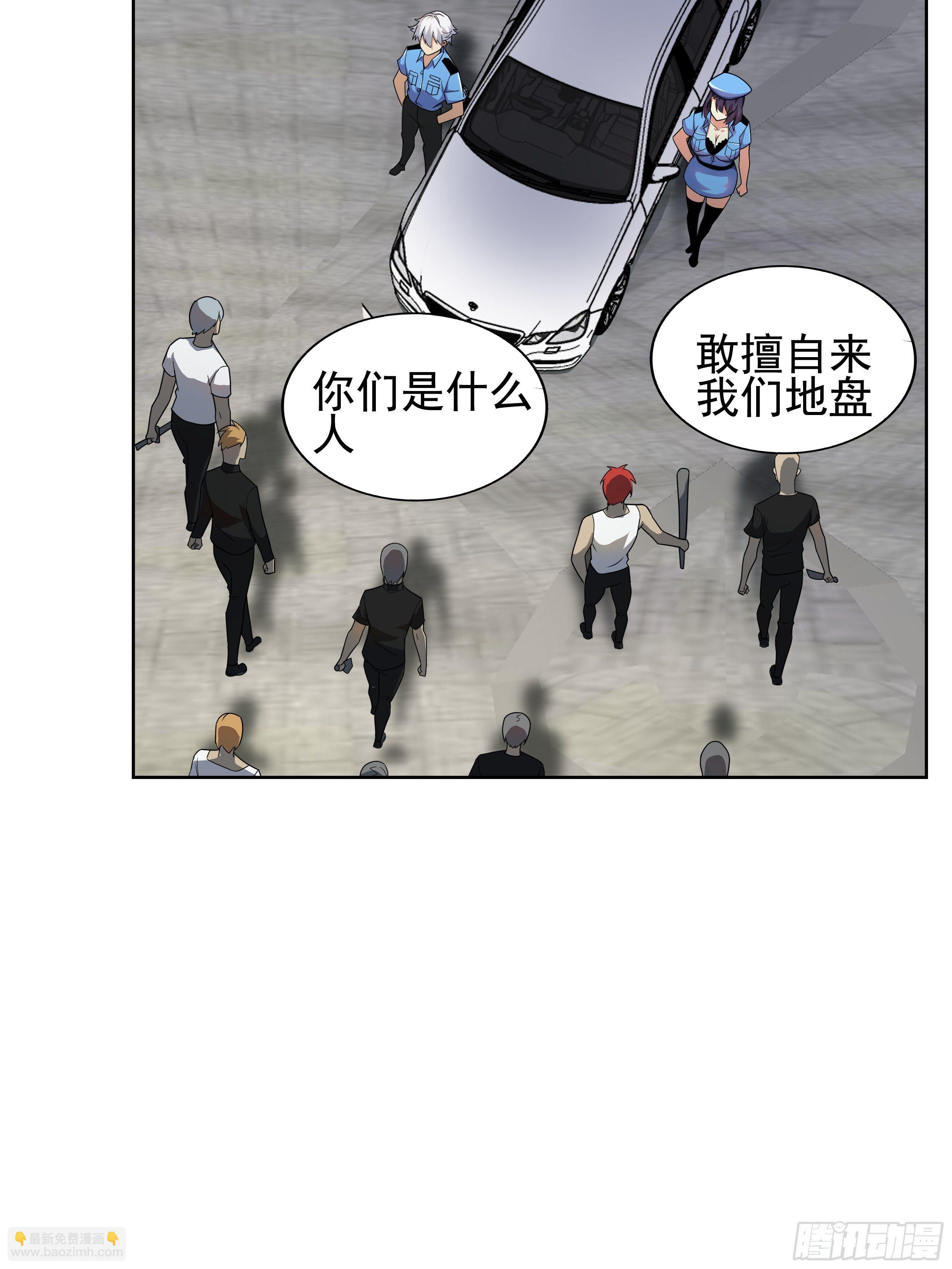 7 北城贼窝(1/2)-第9话