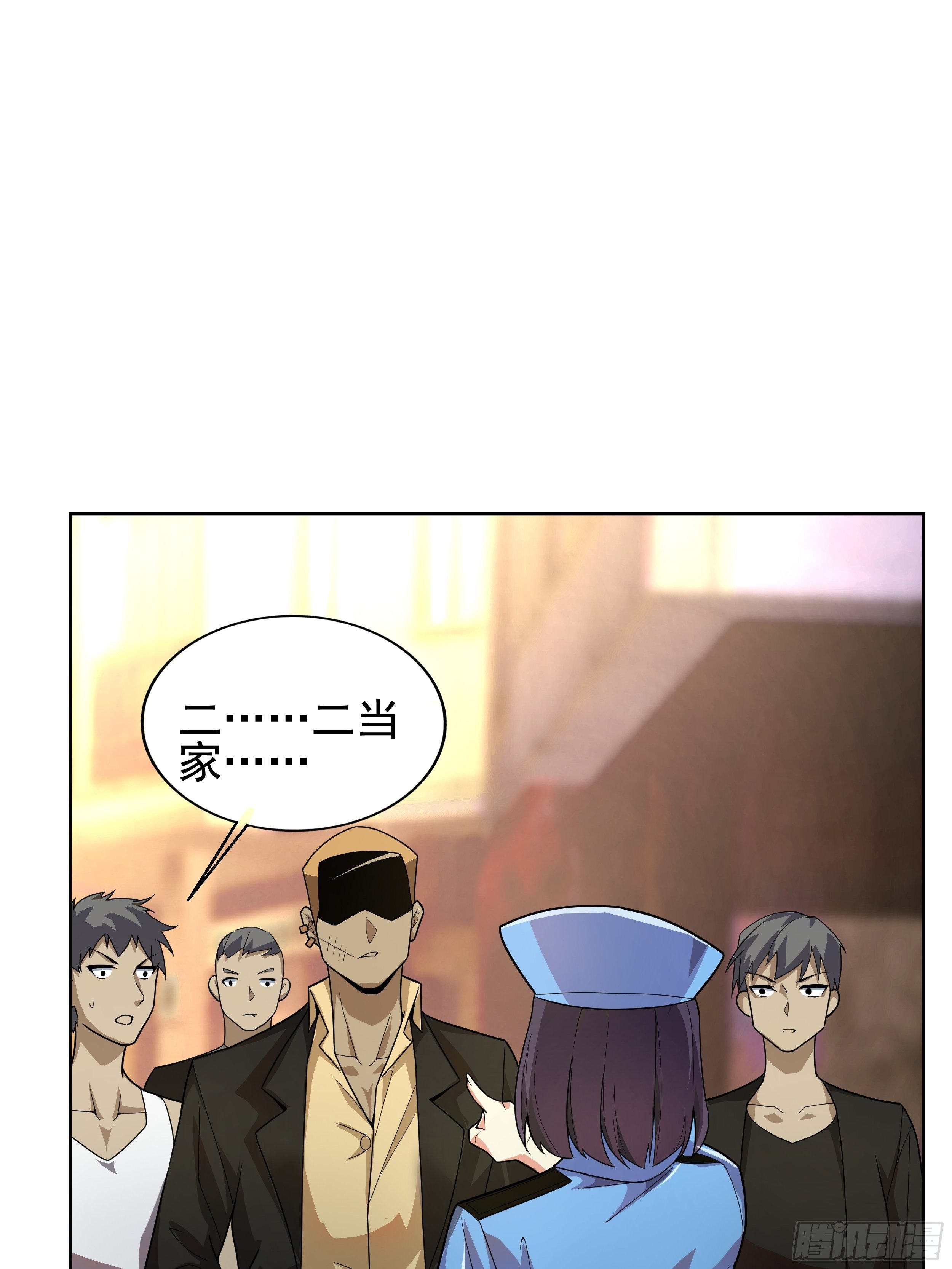 7 北城贼窝(1/2)-第9话