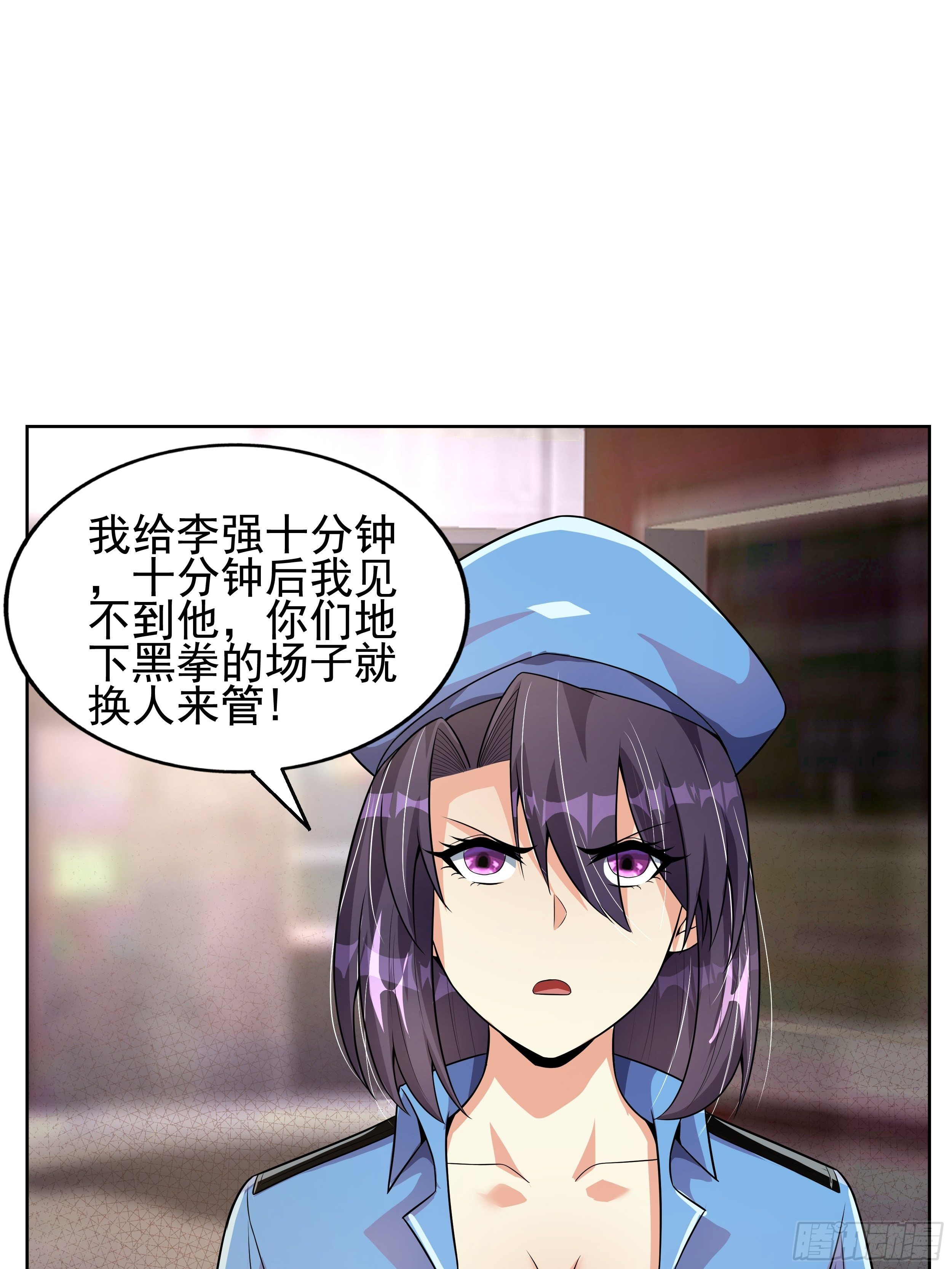 7 北城贼窝(1/2)-第9话