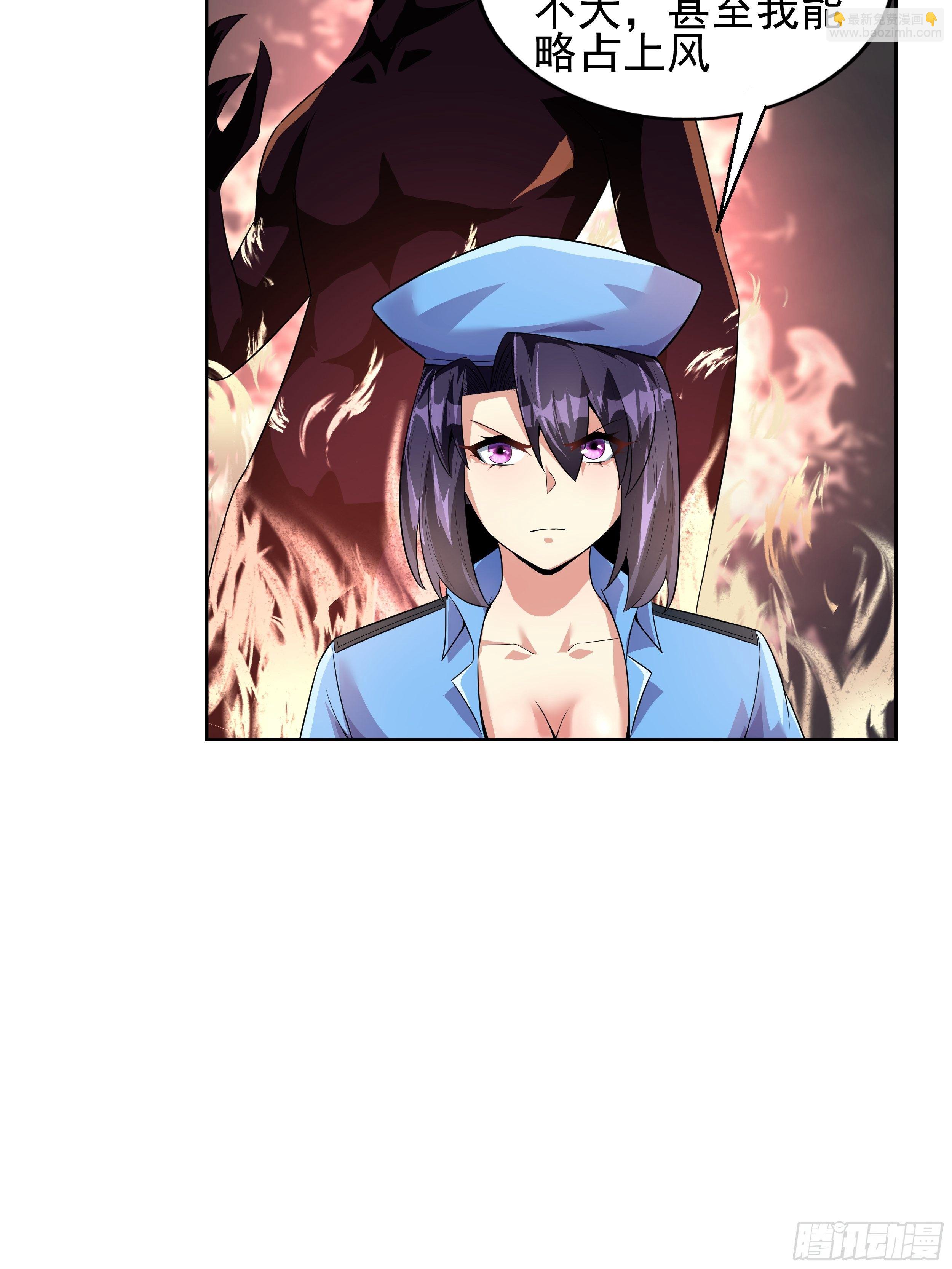 7 北城贼窝(1/2)-第9话