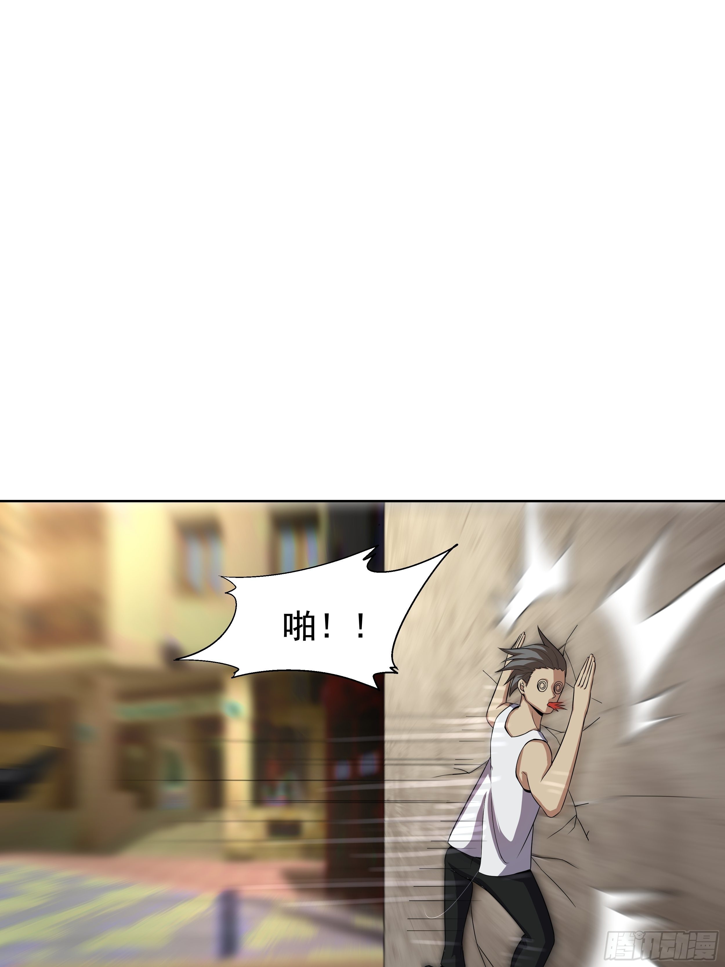 7 北城贼窝(1/2)-第9话