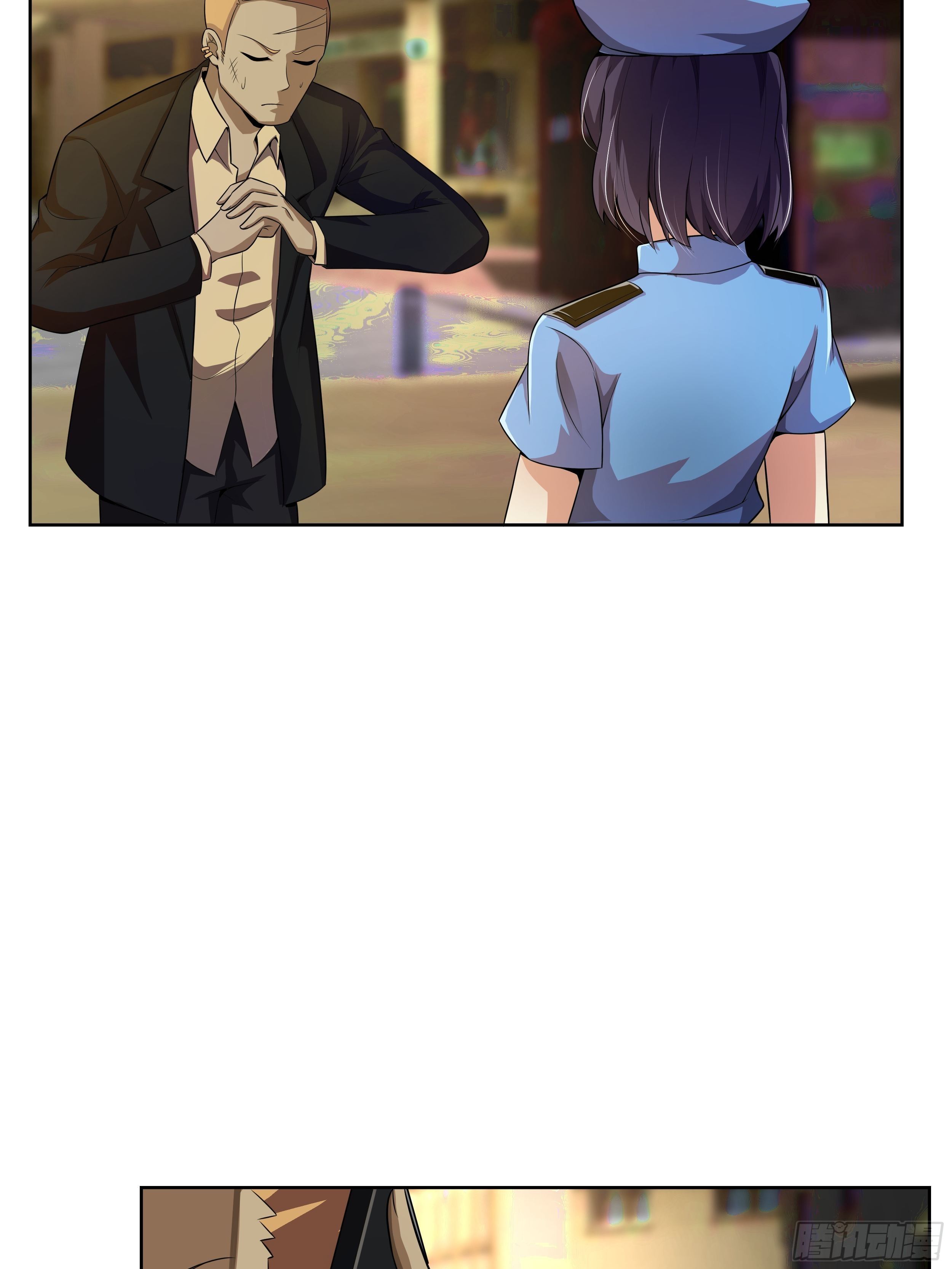 7 北城贼窝(1/2)-第9话