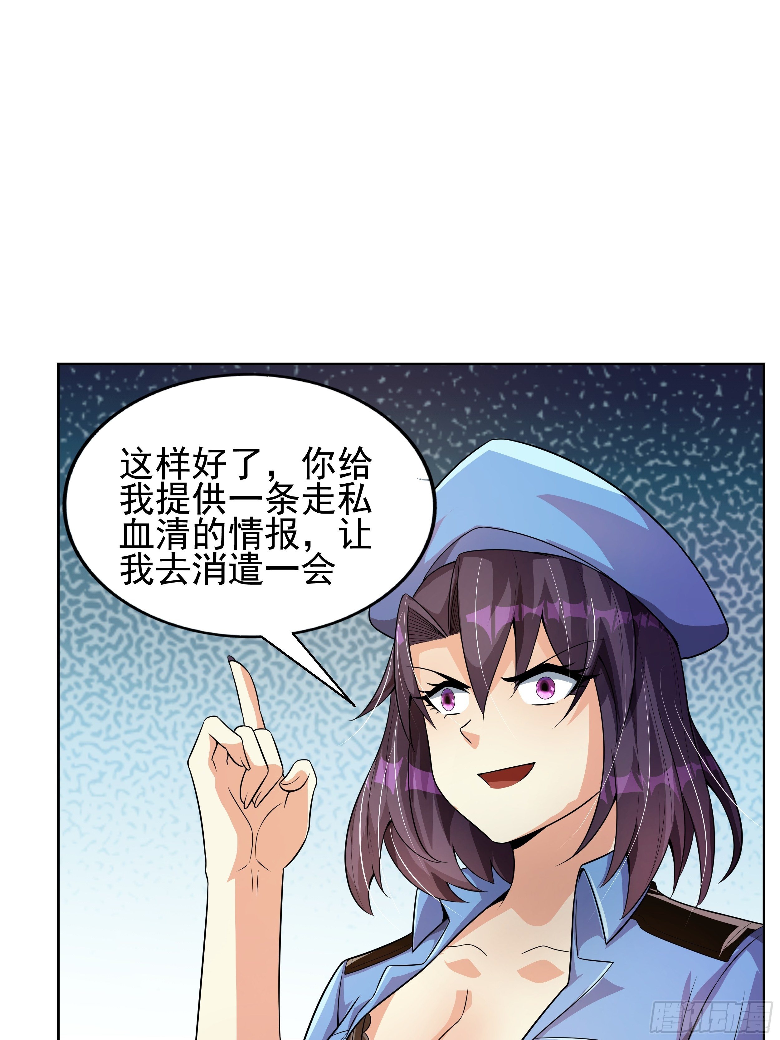 7 北城贼窝(1/2)-第9话