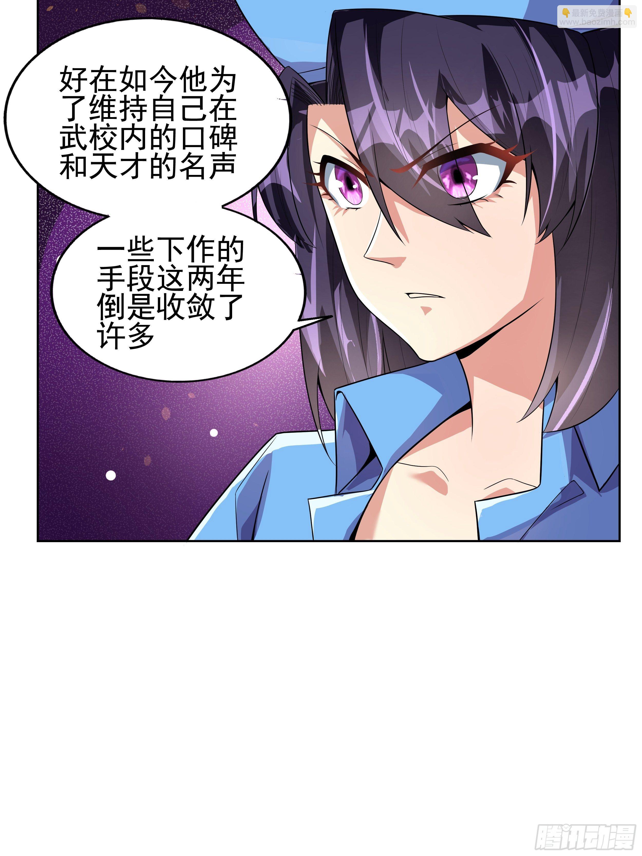 7 北城贼窝(1/2)-第9话