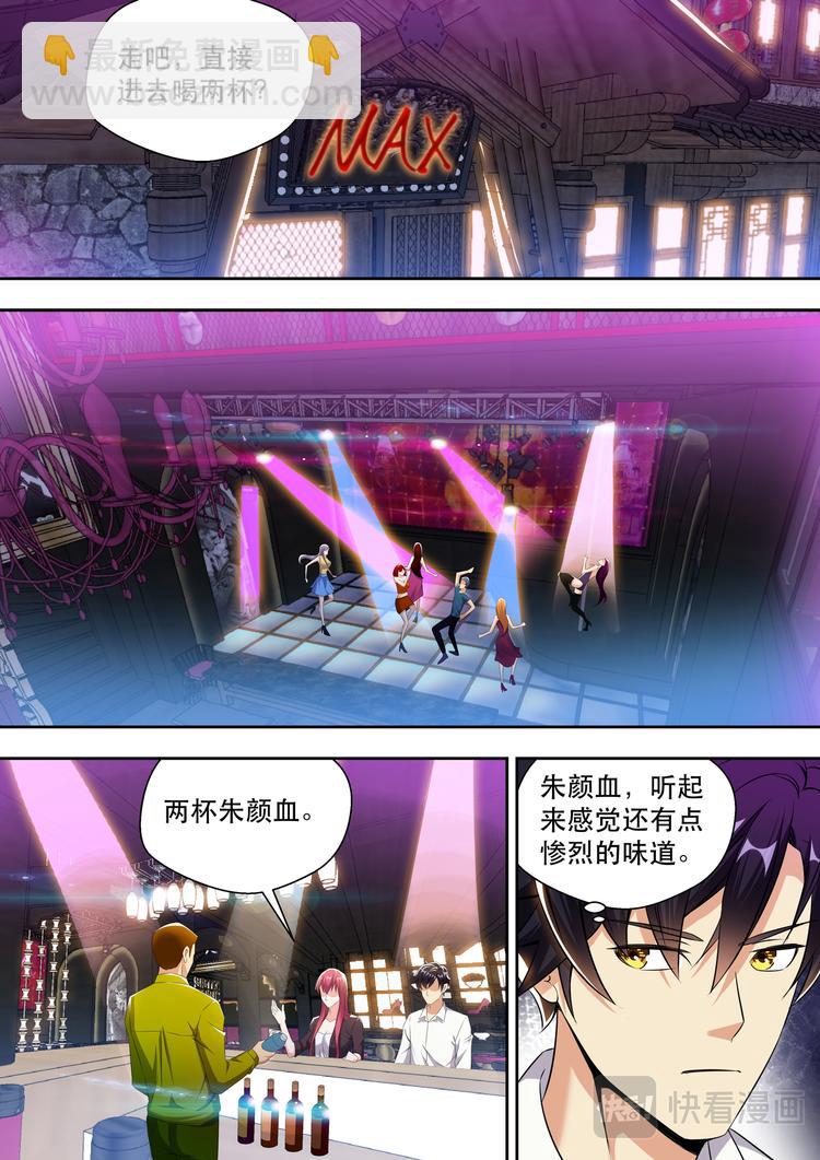 第19话 弟弟有没有让你失望？-第19话