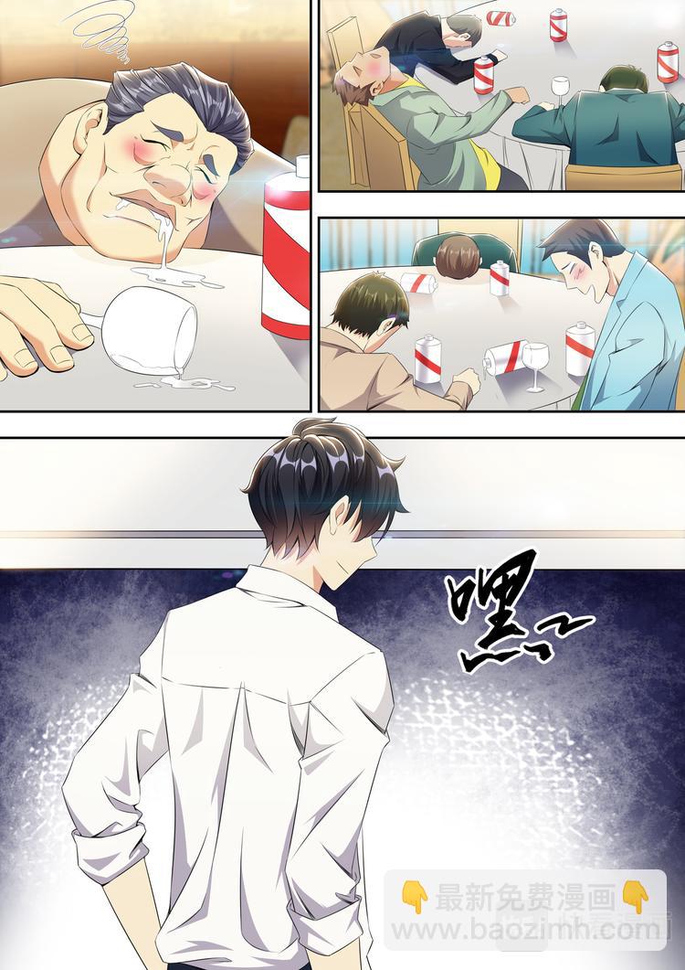 第19话 弟弟有没有让你失望？-第19话