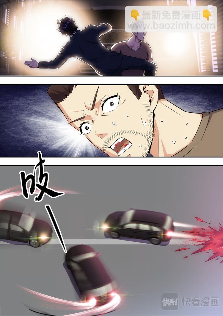 第7话 美女请我喝茶-第7话