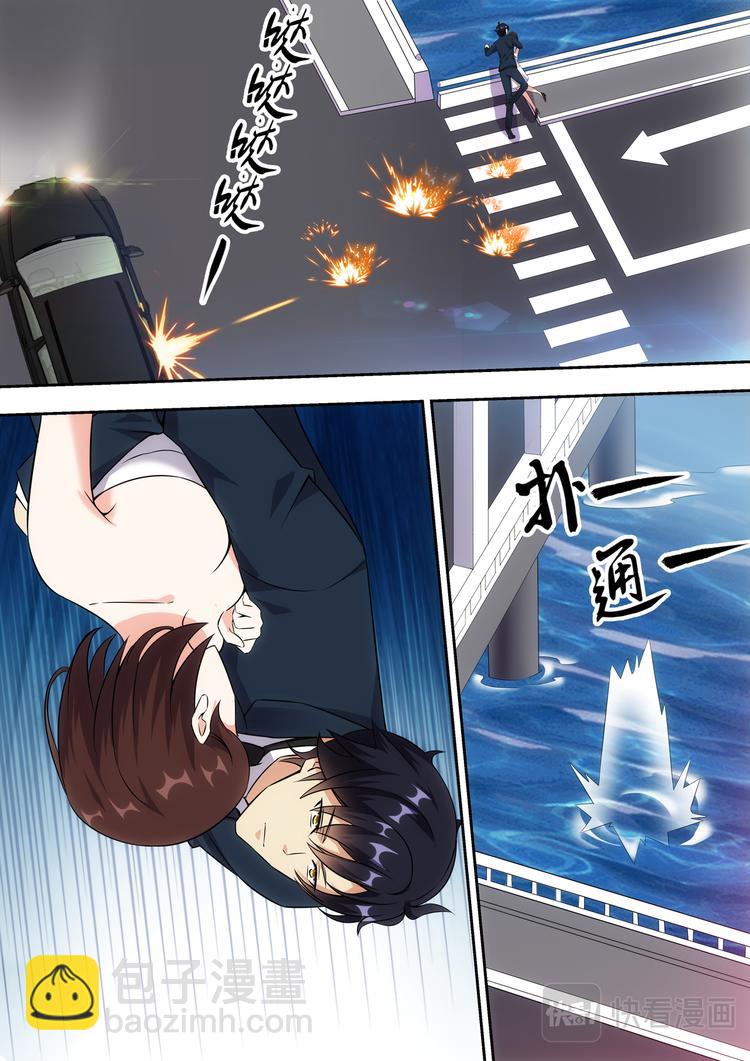 第7话 美女请我喝茶-第7话