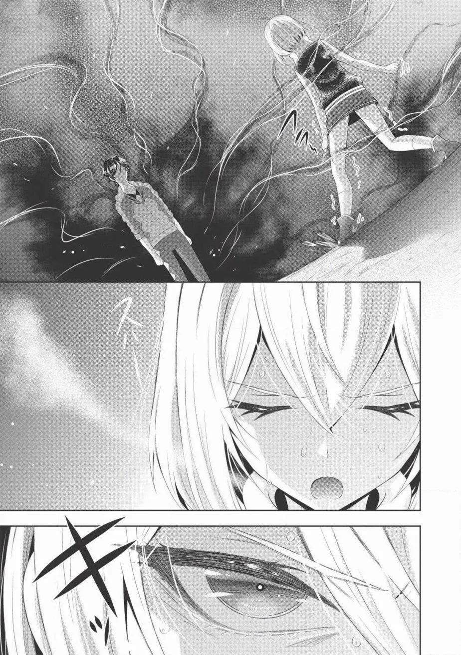 最強魔法師的隱遁計劃 - 第07回 - 3