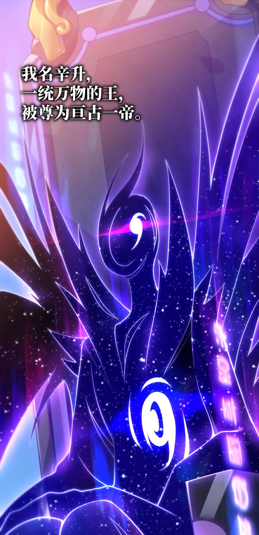 预告 9月24日！新作上线！-第1话