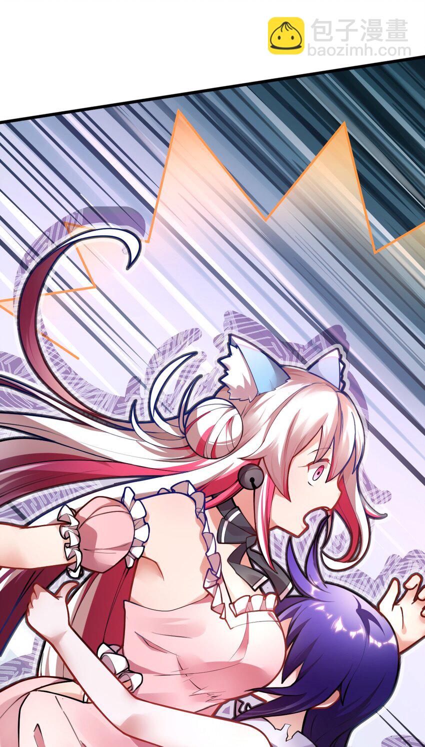 预告 9月24日！新作上线！-第1话