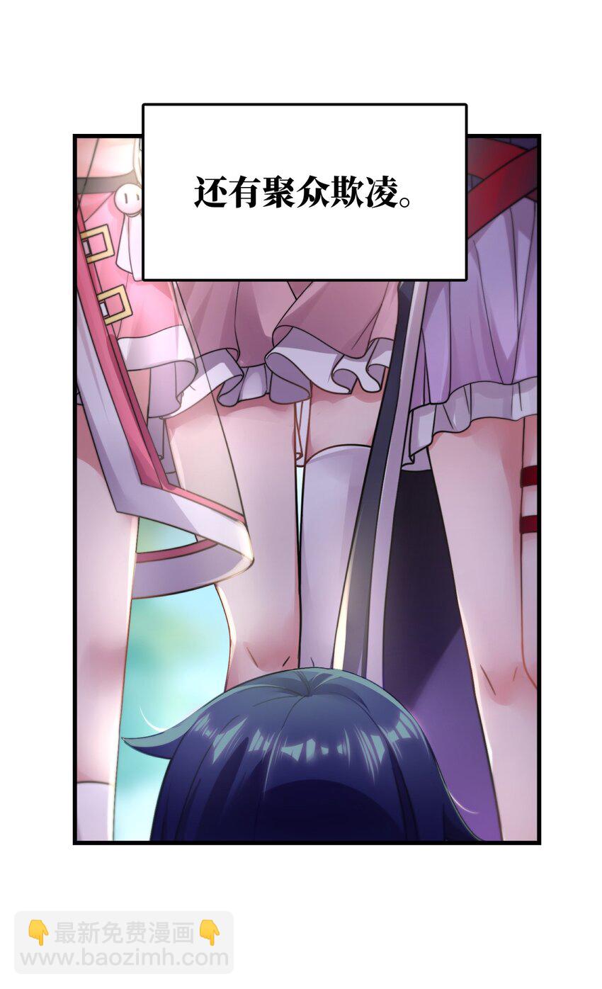 预告 9月24日！新作上线！-第1话