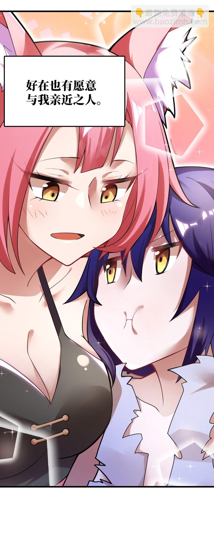 预告 9月24日！新作上线！-第1话