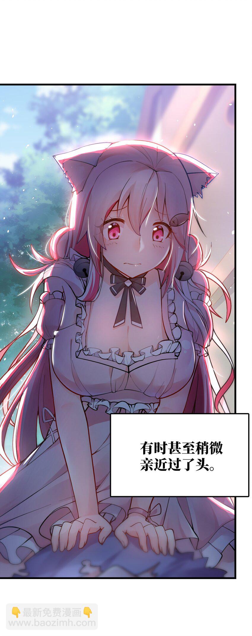 预告 9月24日！新作上线！-第1话