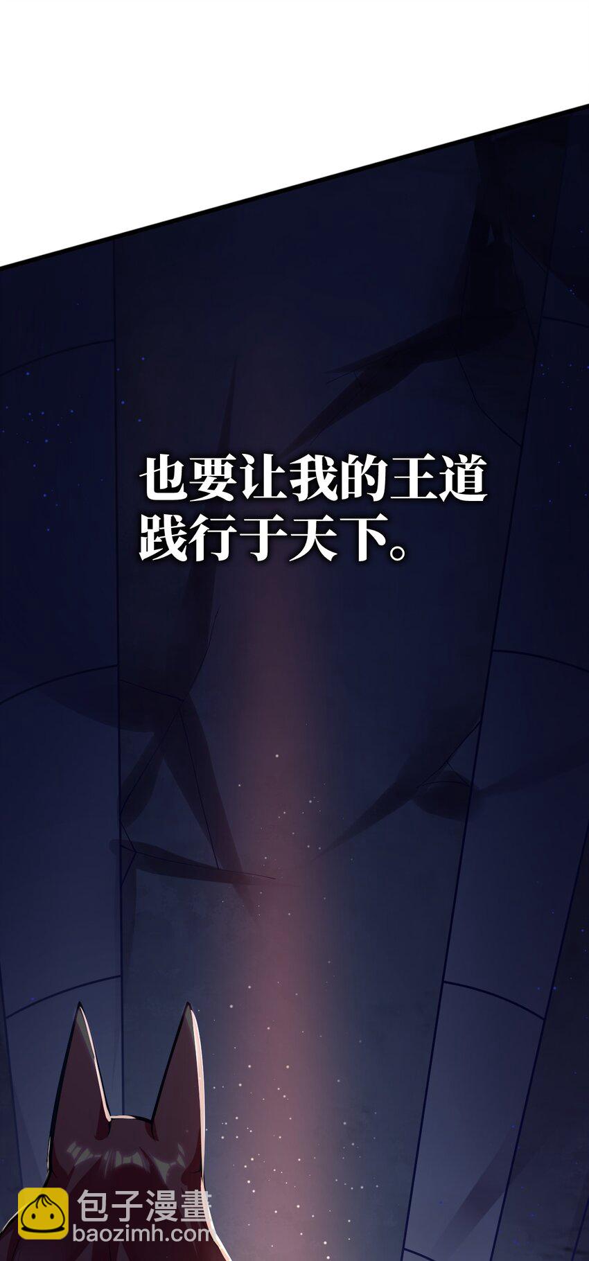 预告 9月24日！新作上线！-第1话