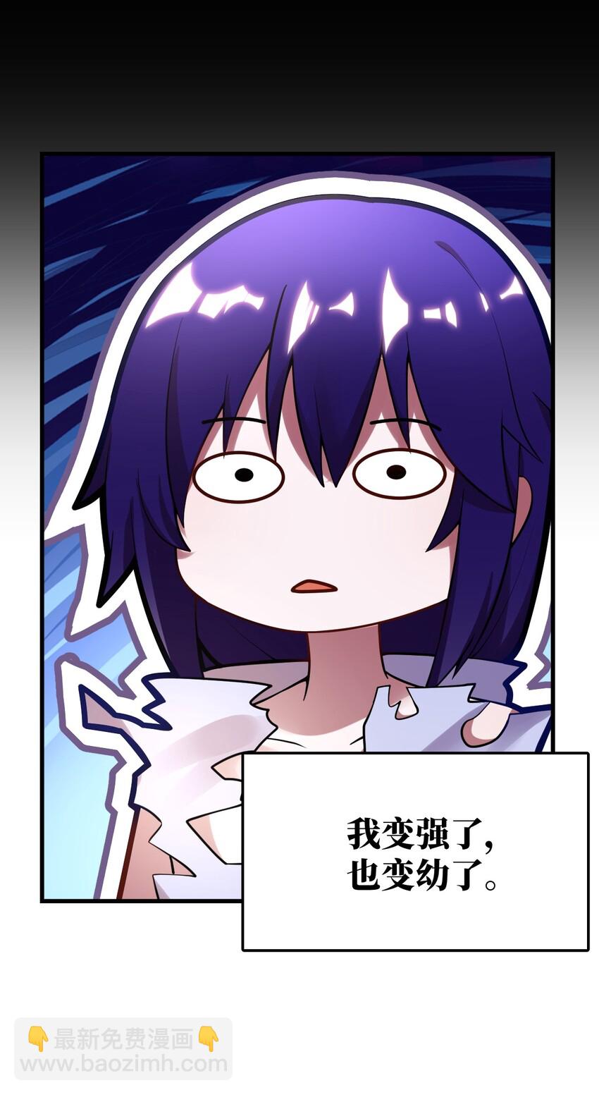 预告 9月24日！新作上线！-第1话