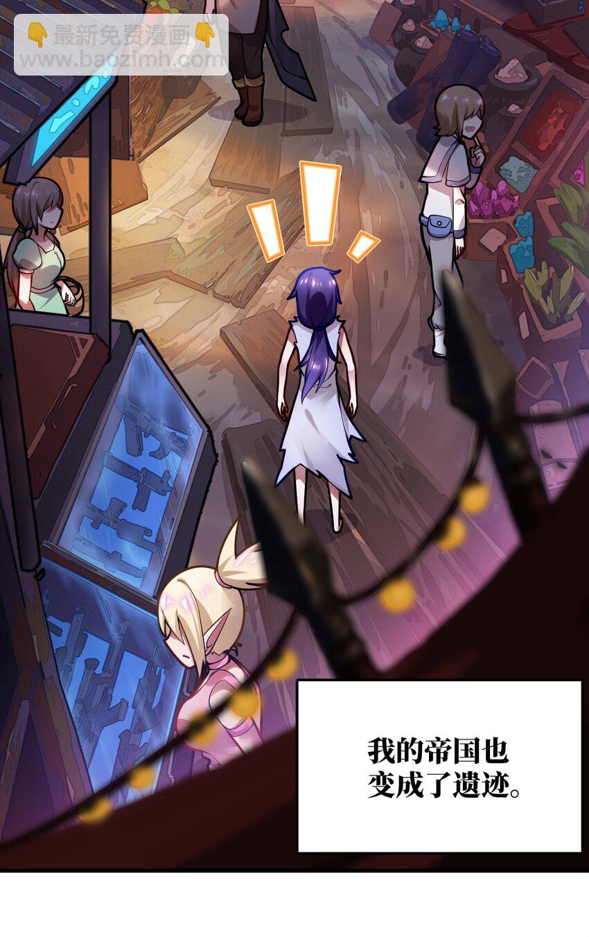 预告 9月24日！新作上线！-第1话